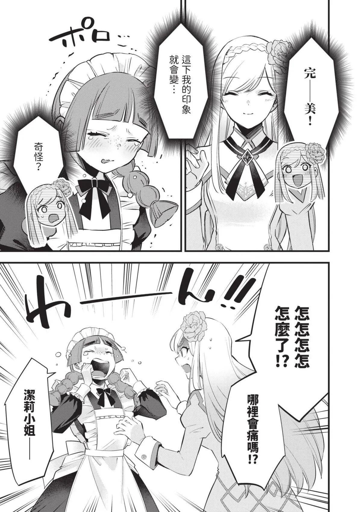 第01卷 第106页