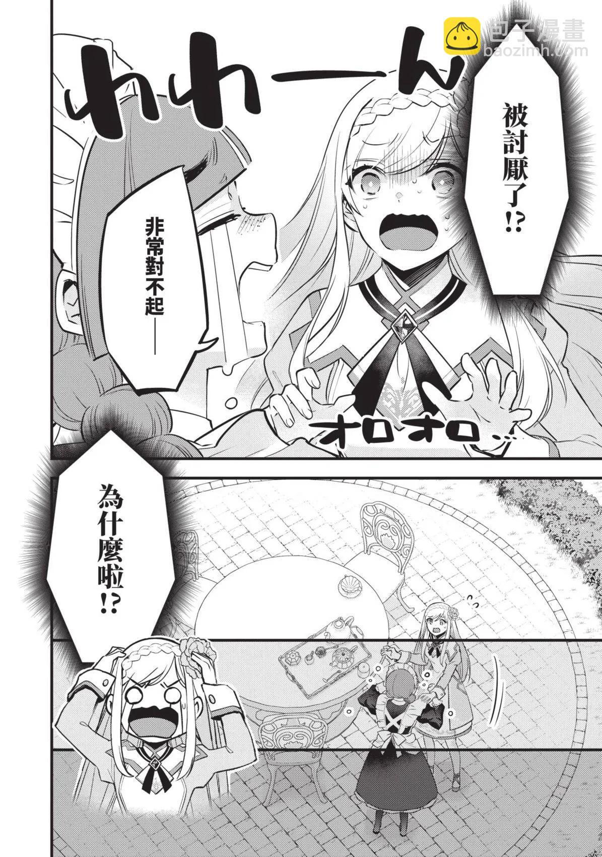 第01卷 第107页