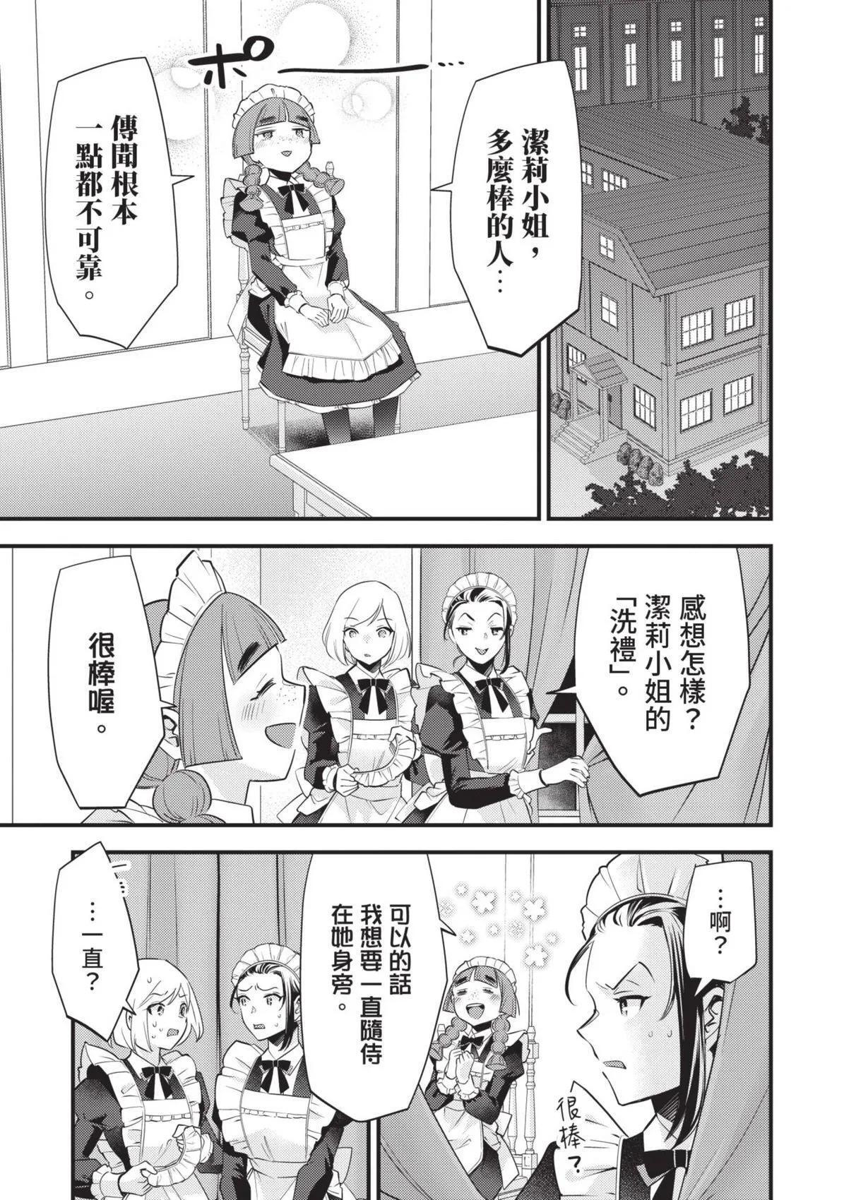 第01卷 第108页