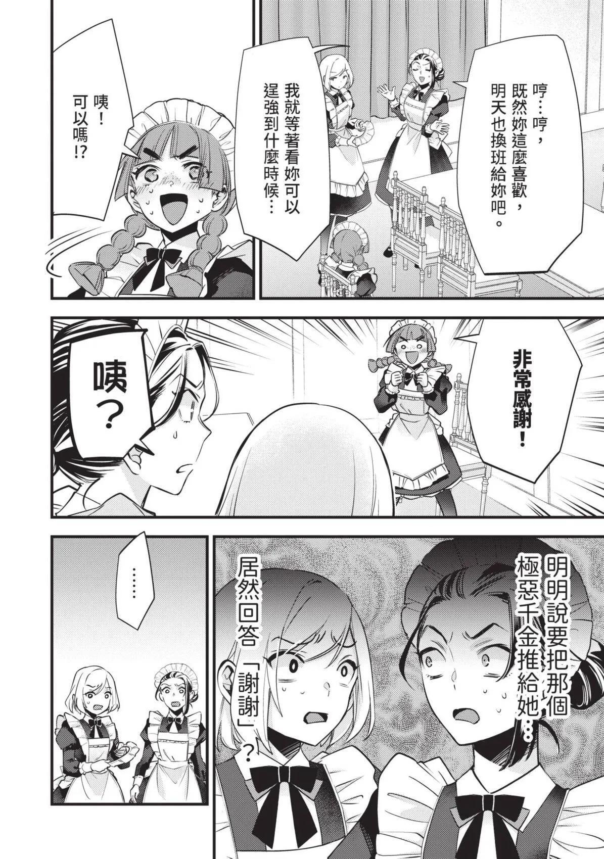 第01卷 第109页