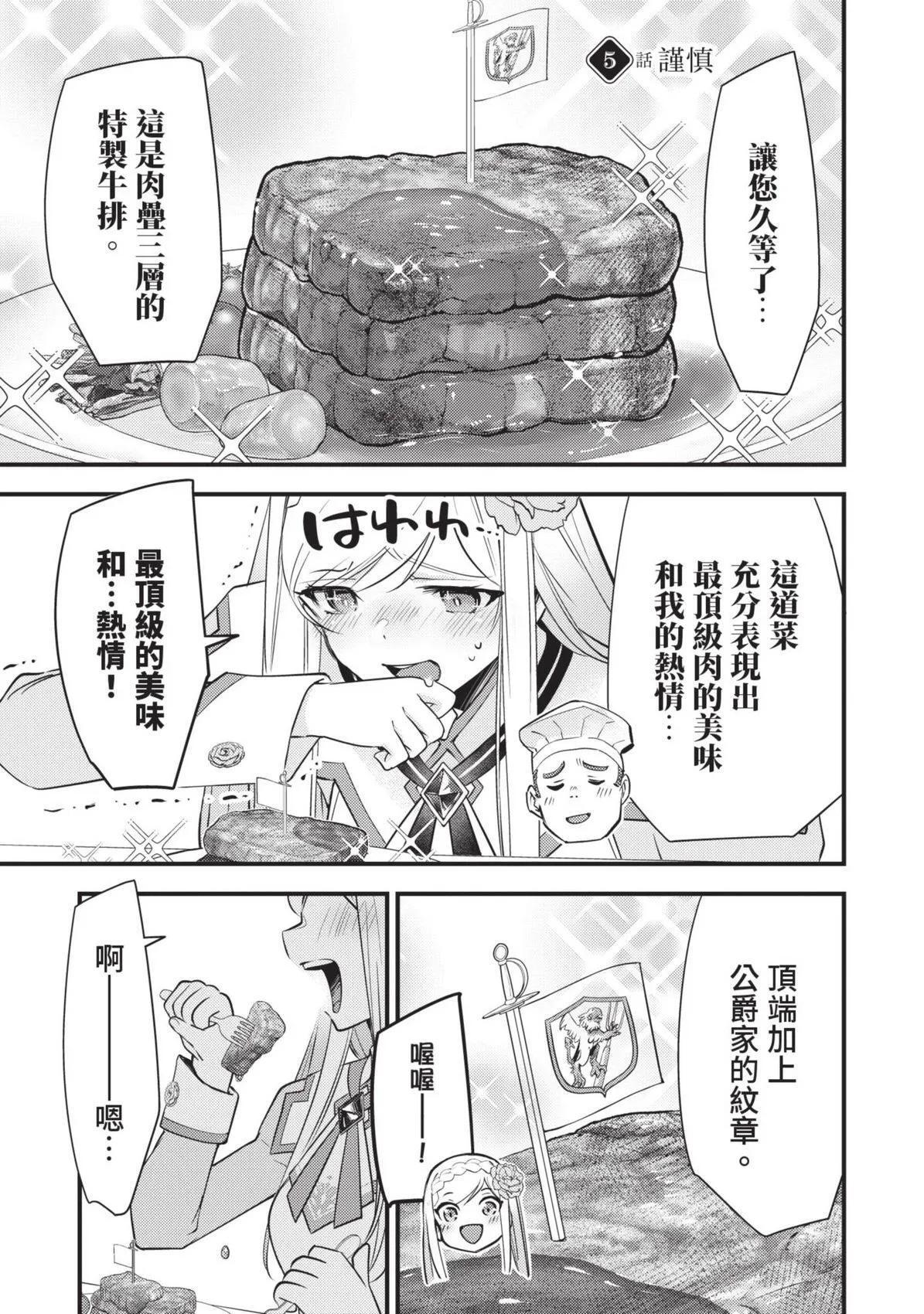 第01卷 第112页