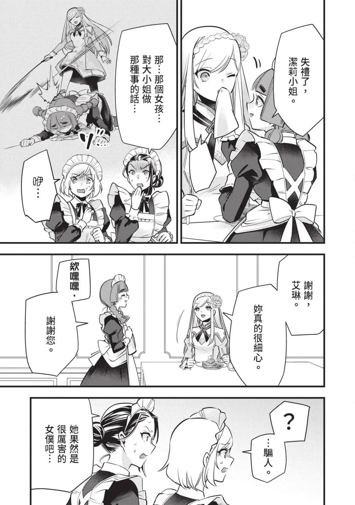 第01卷 第114页