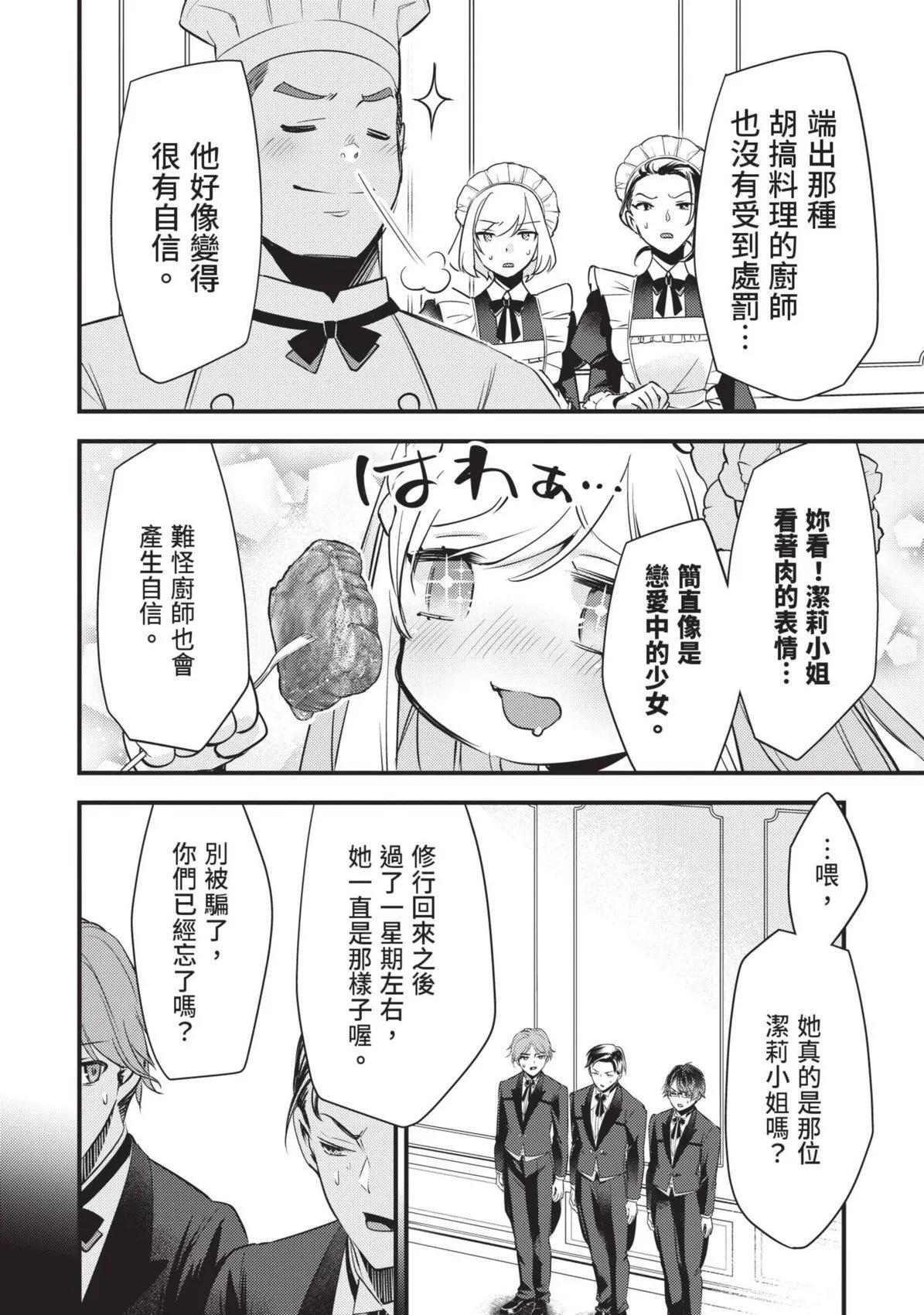 第01卷 第115页