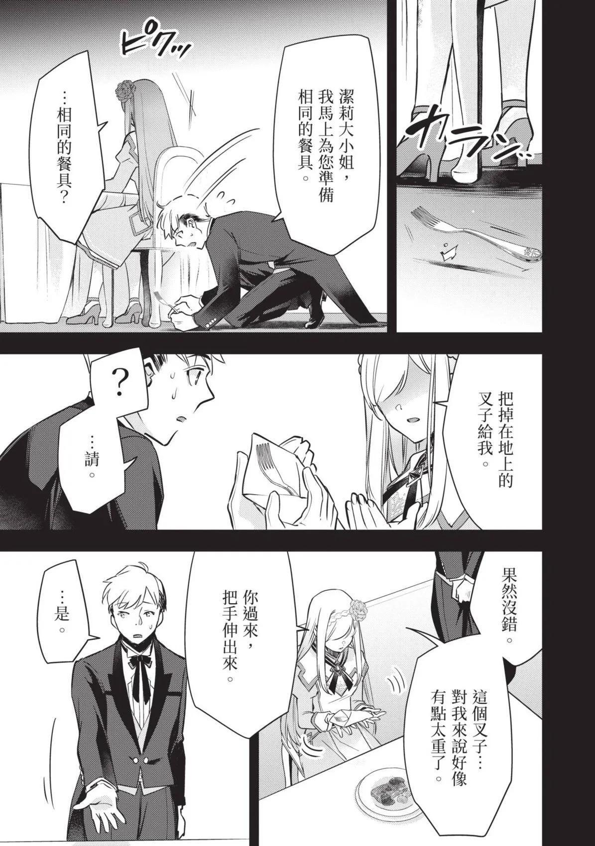 第01卷 第116页
