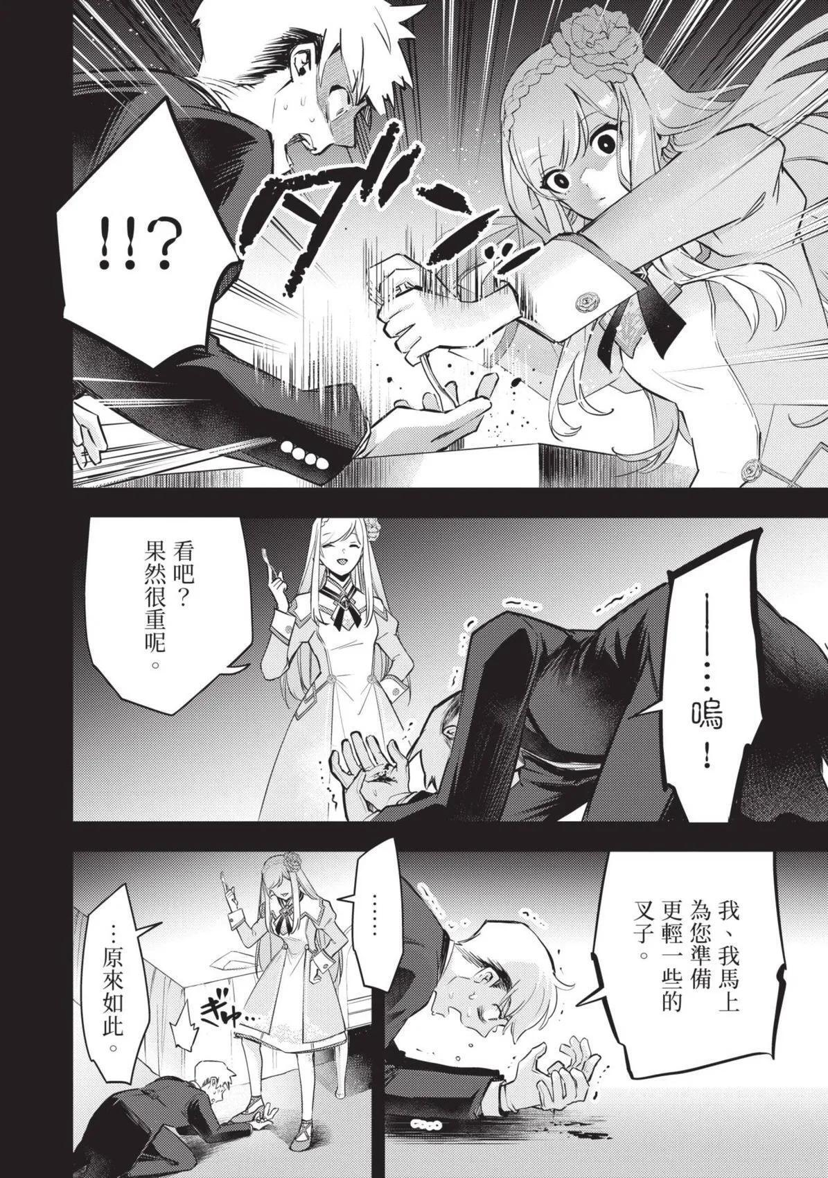 第01卷 第117页