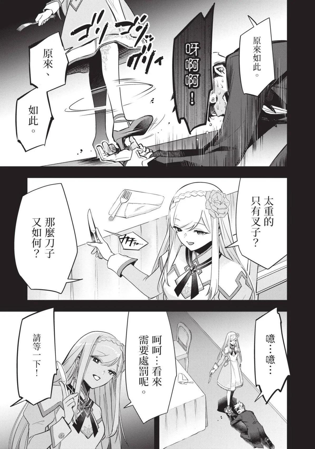 第01卷 第118页