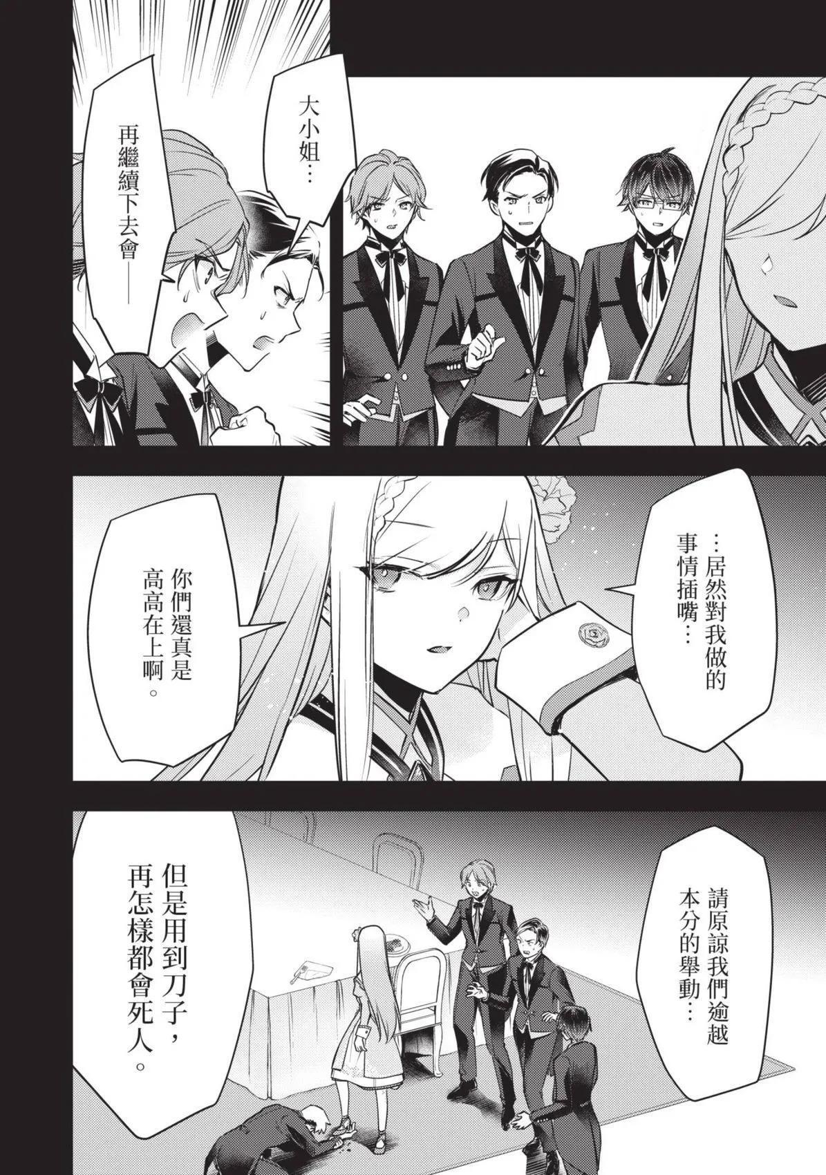 第01卷 第119页