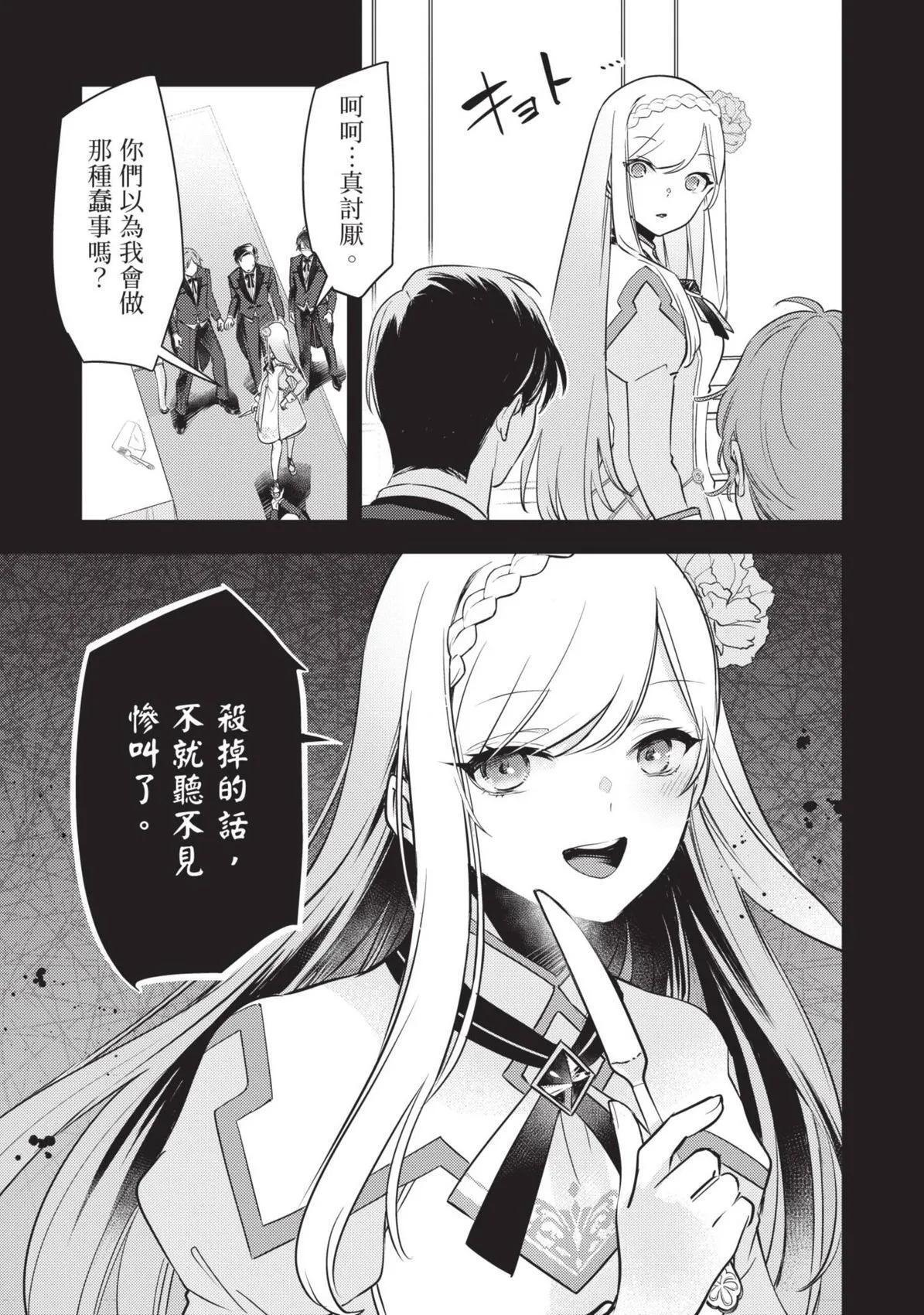 第01卷 第120页