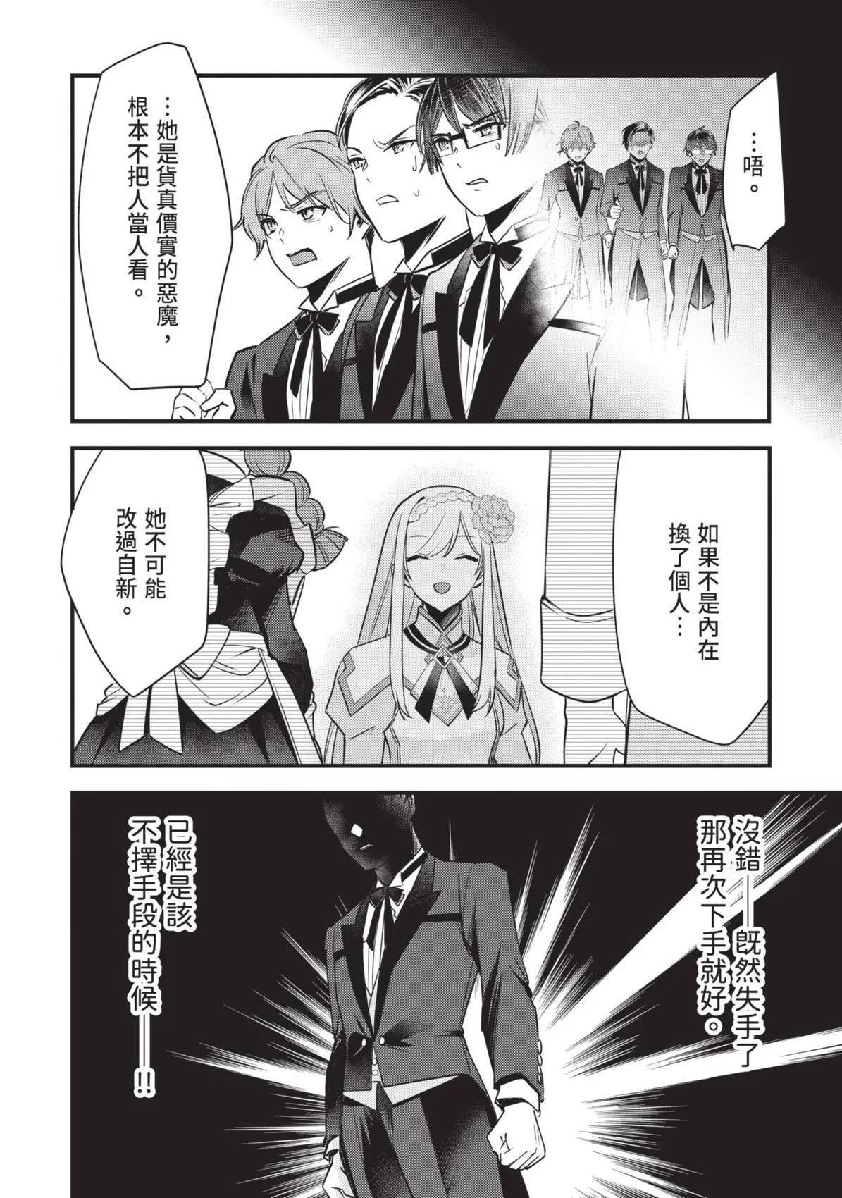 第01卷 第121页