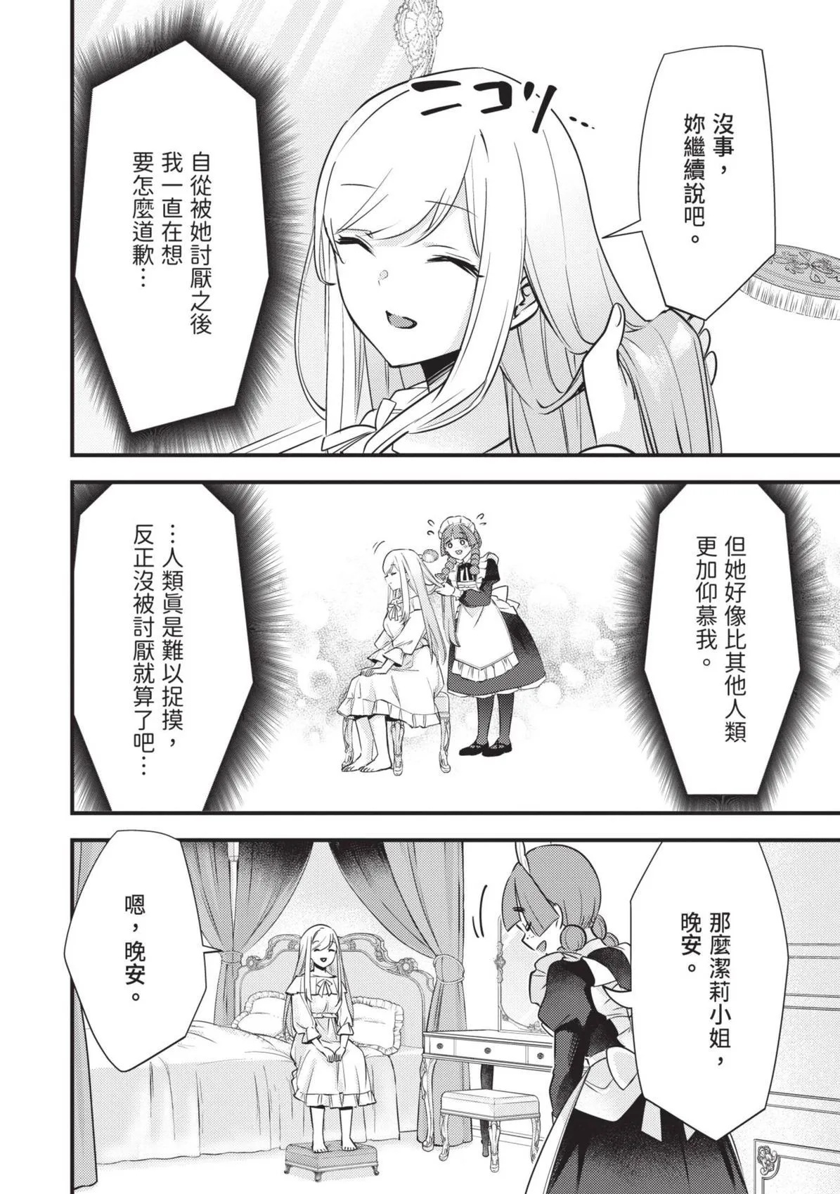 第01卷 第125页