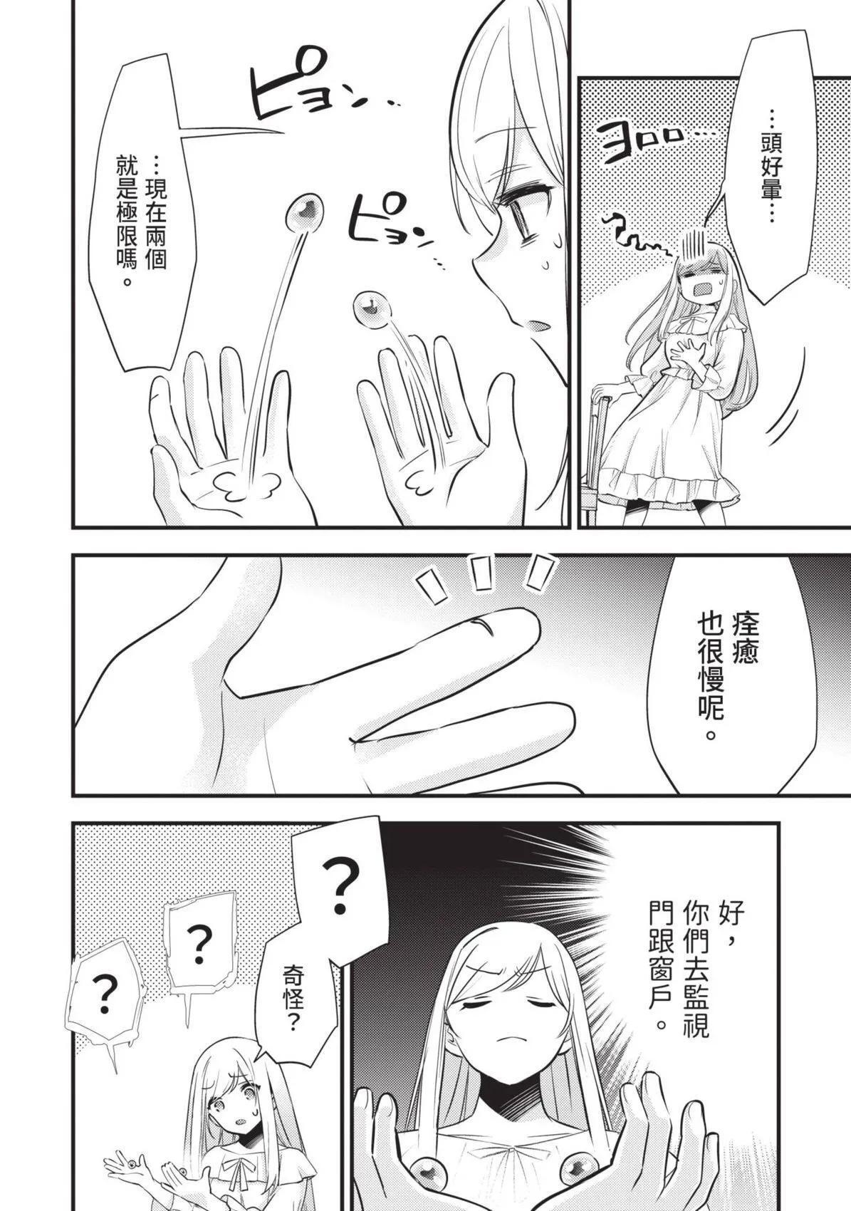 第01卷 第129页