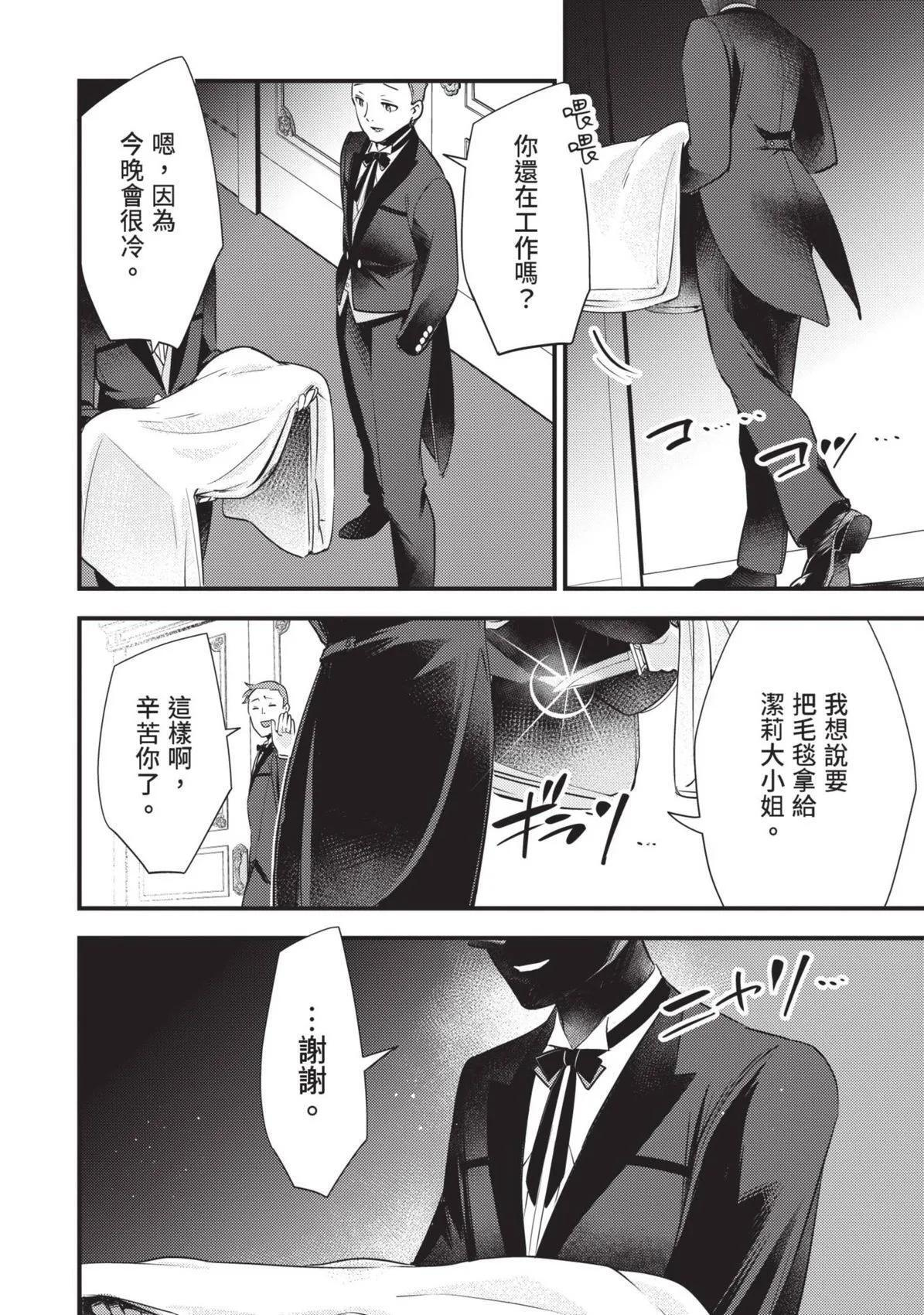第01卷 第133页