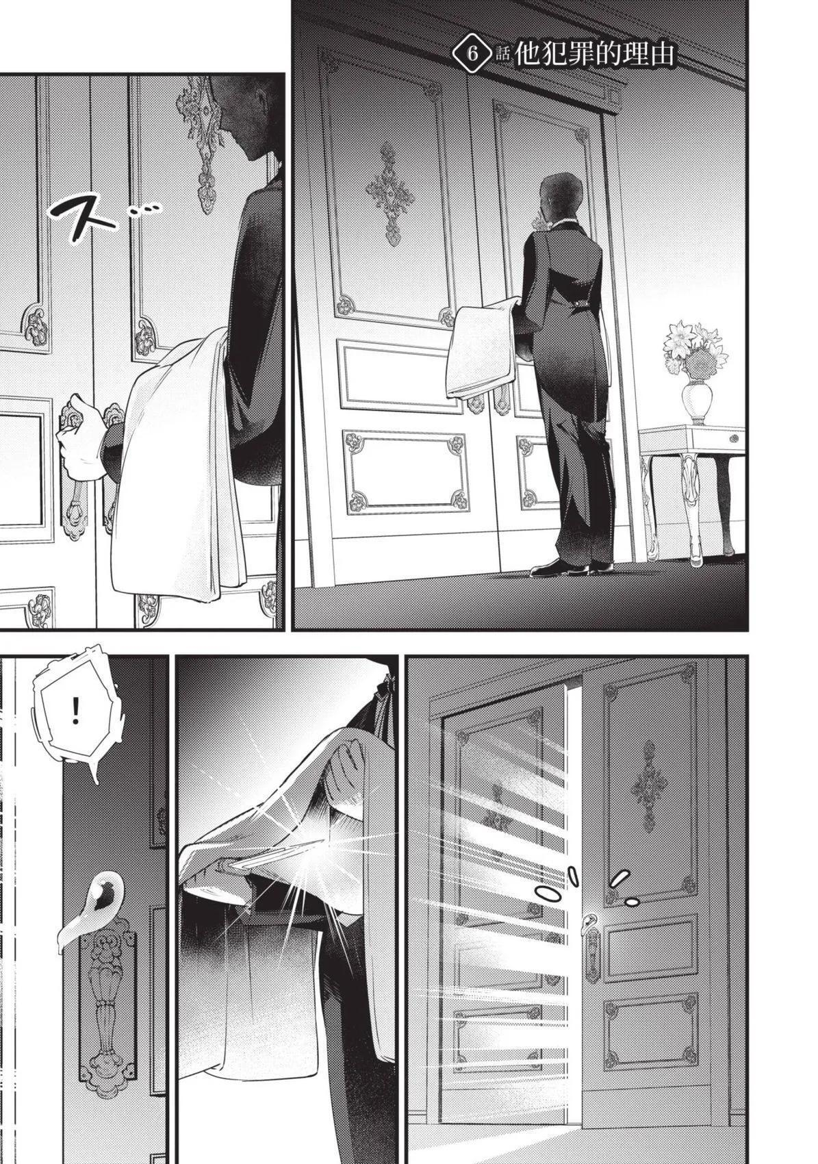 第01卷 第134页