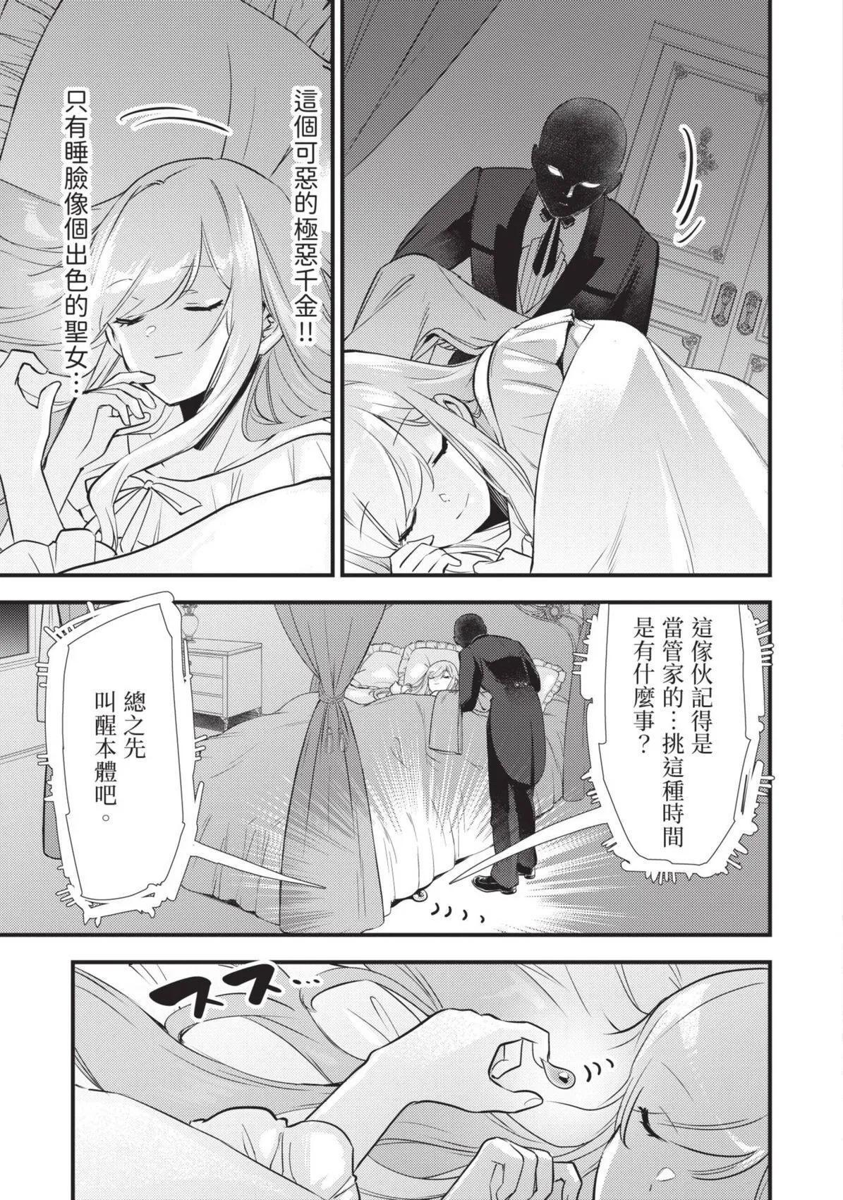 第01卷 第136页