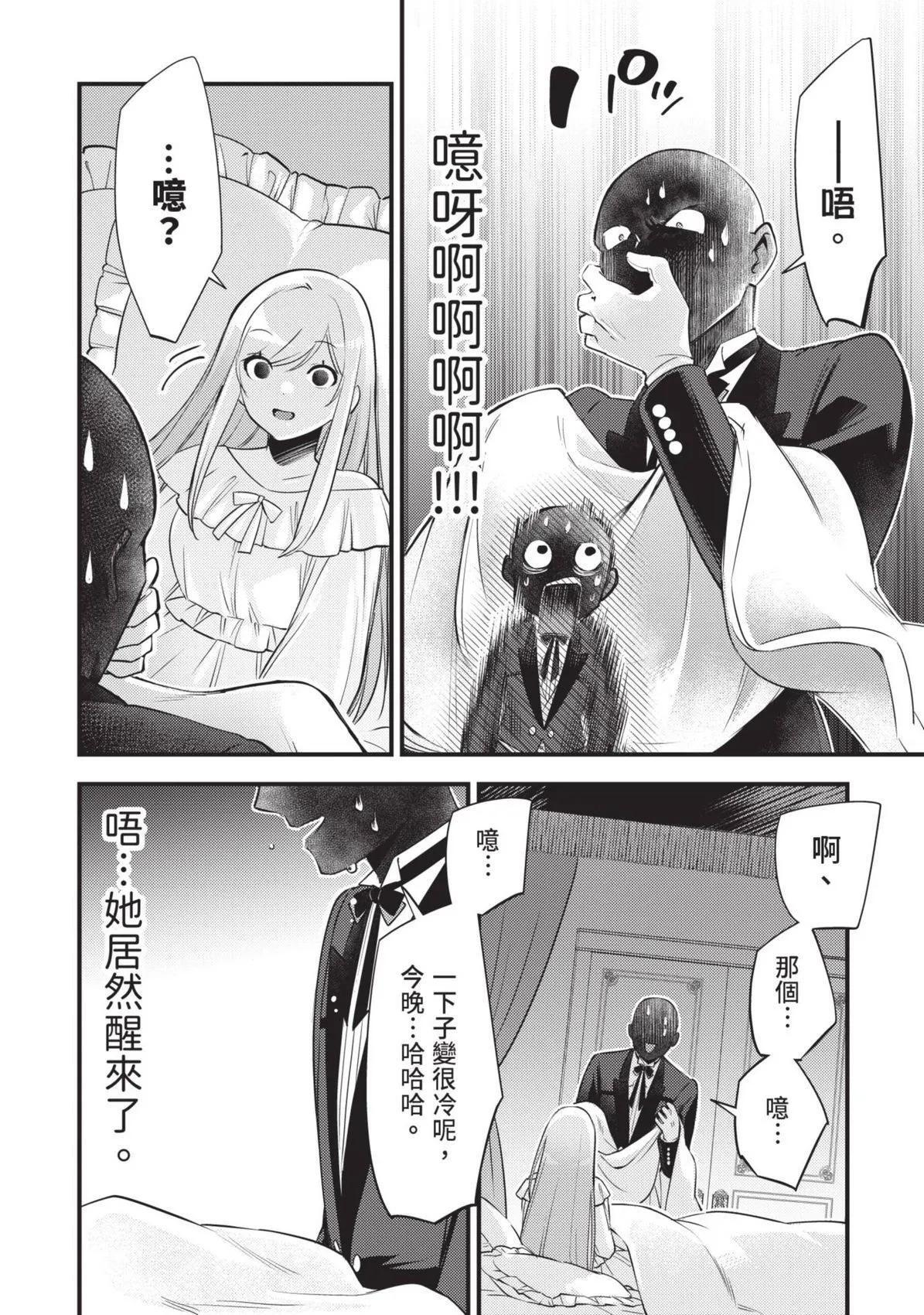 第01卷 第139页