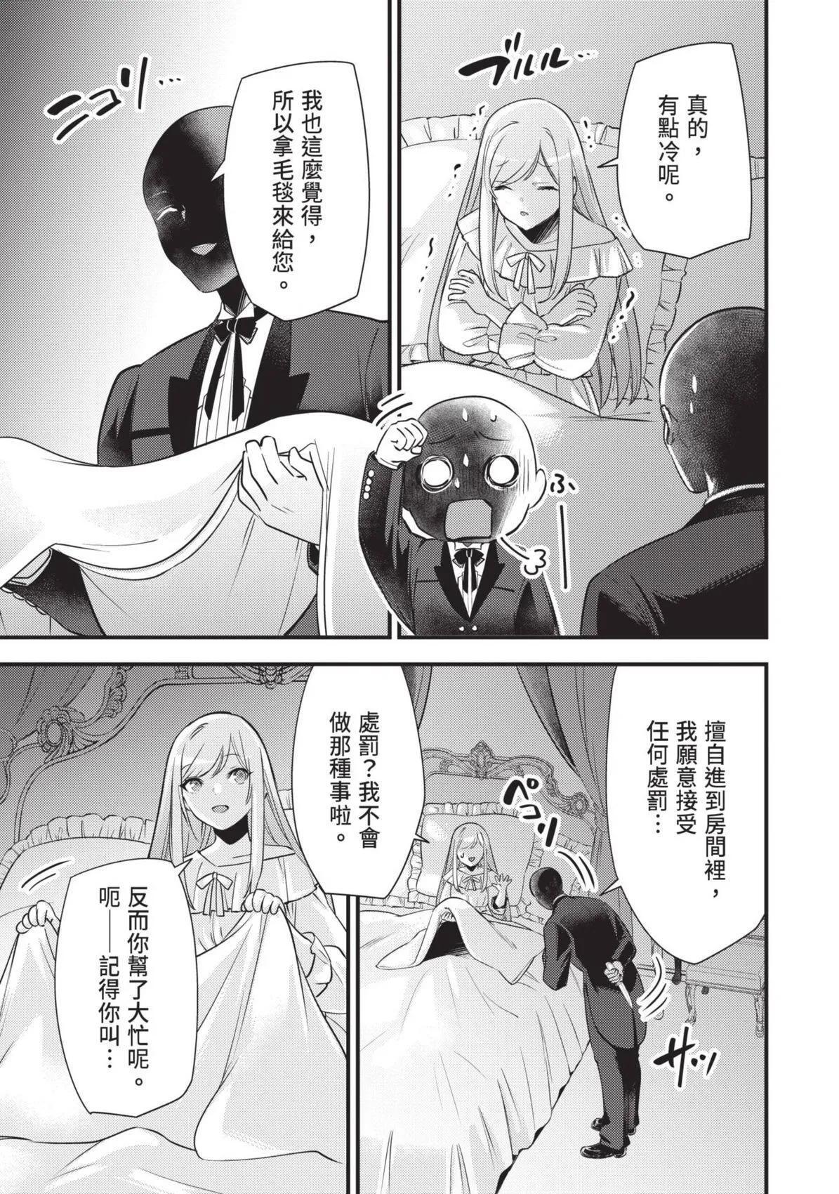 第01卷 第140页