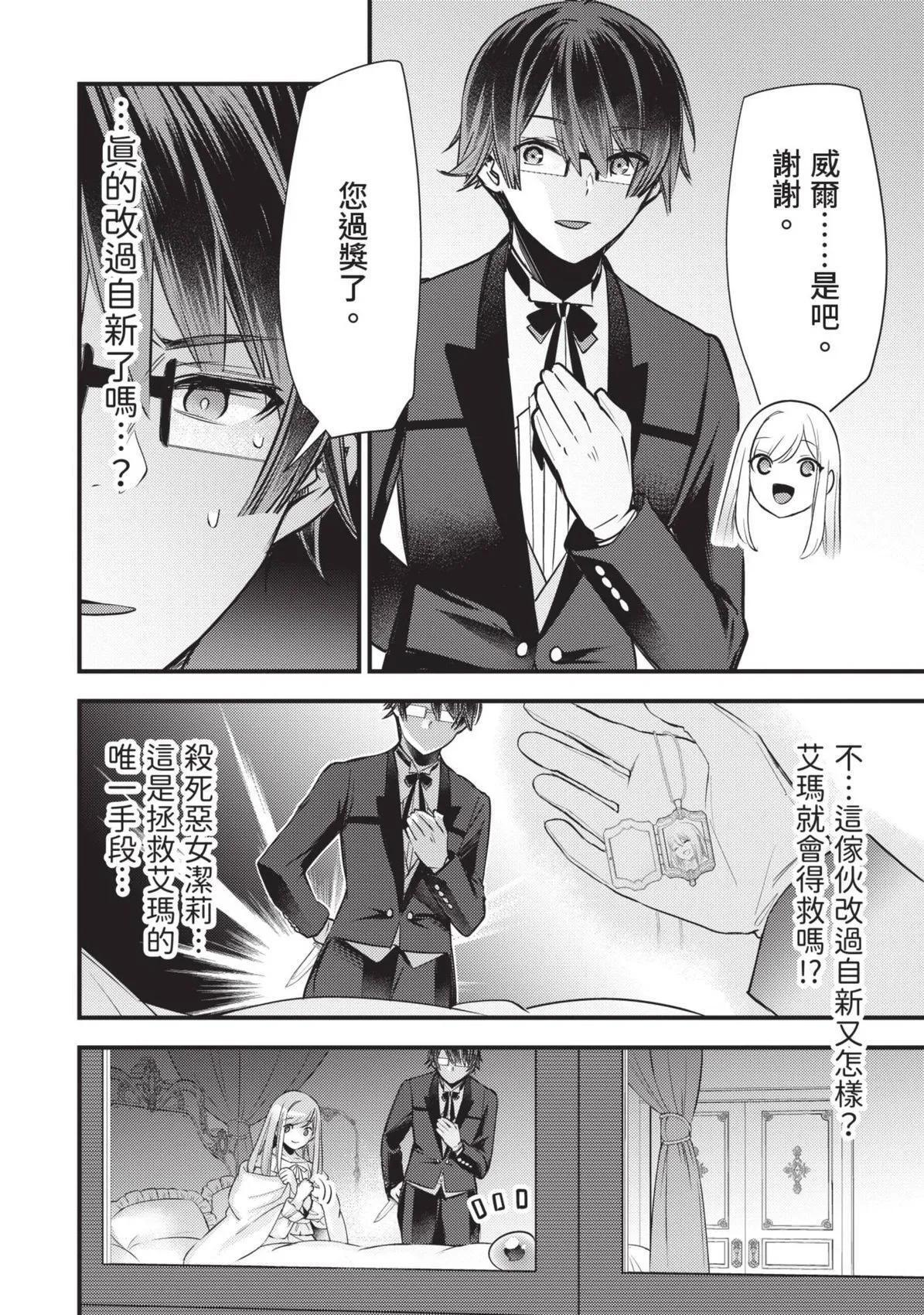 第01卷 第141页