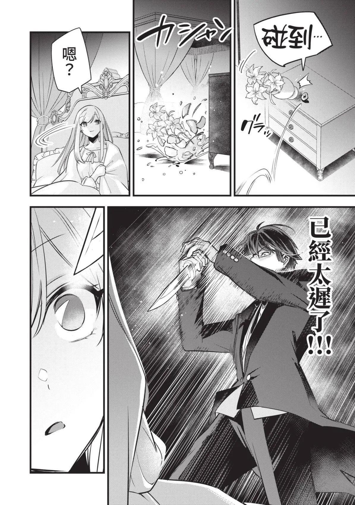 第01卷 第143页
