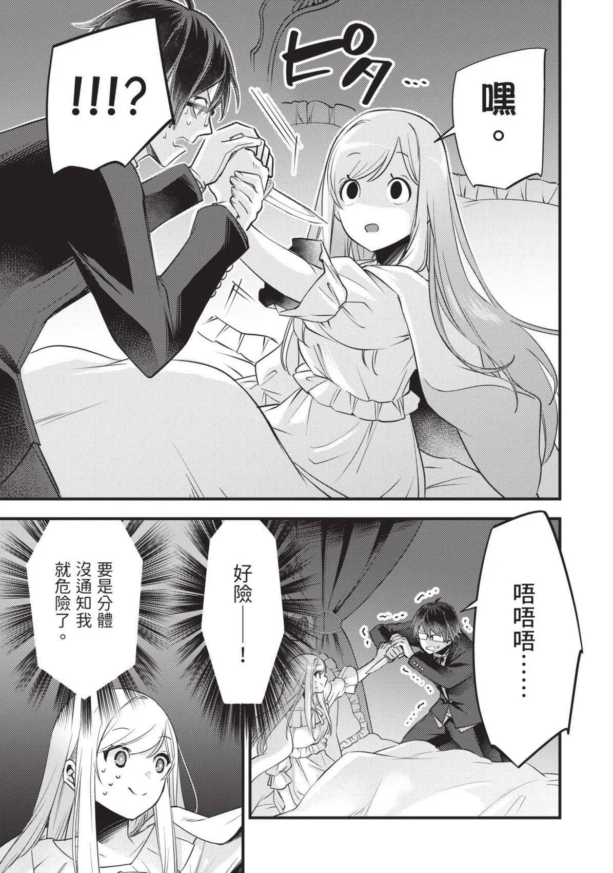 第01卷 第144页