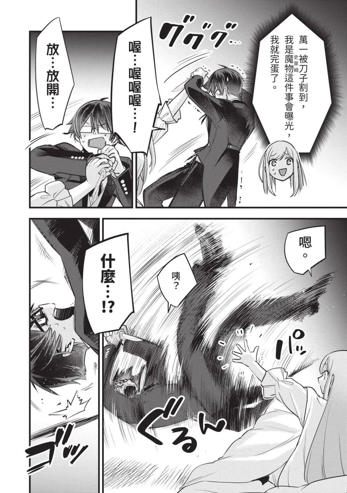 第01卷 第145页