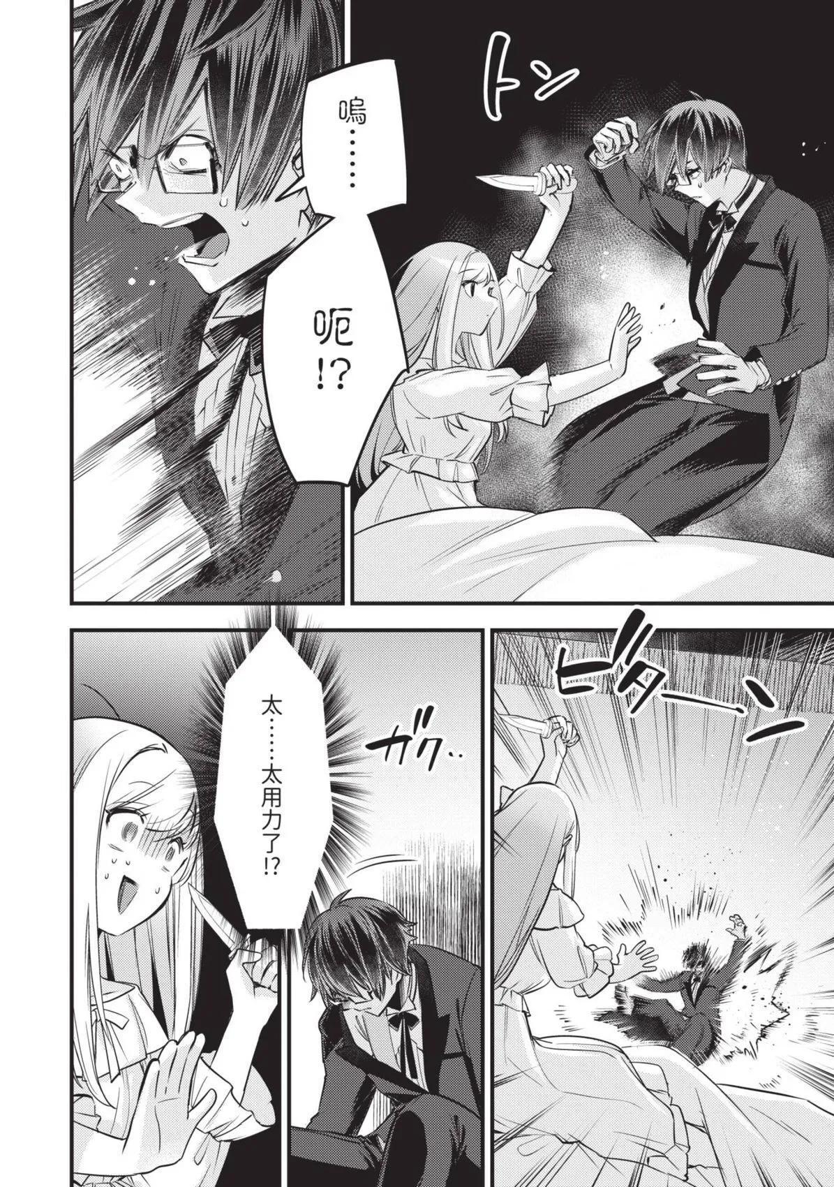 第01卷 第147页