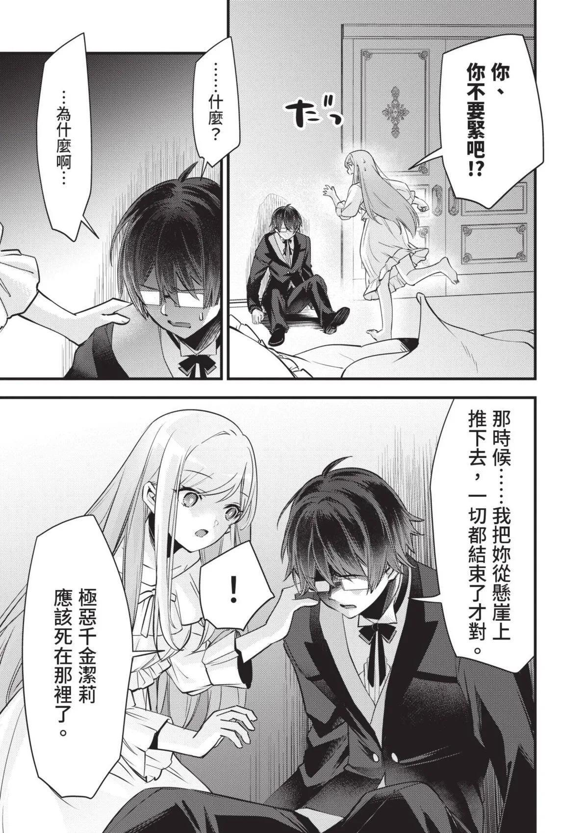 第01卷 第148页