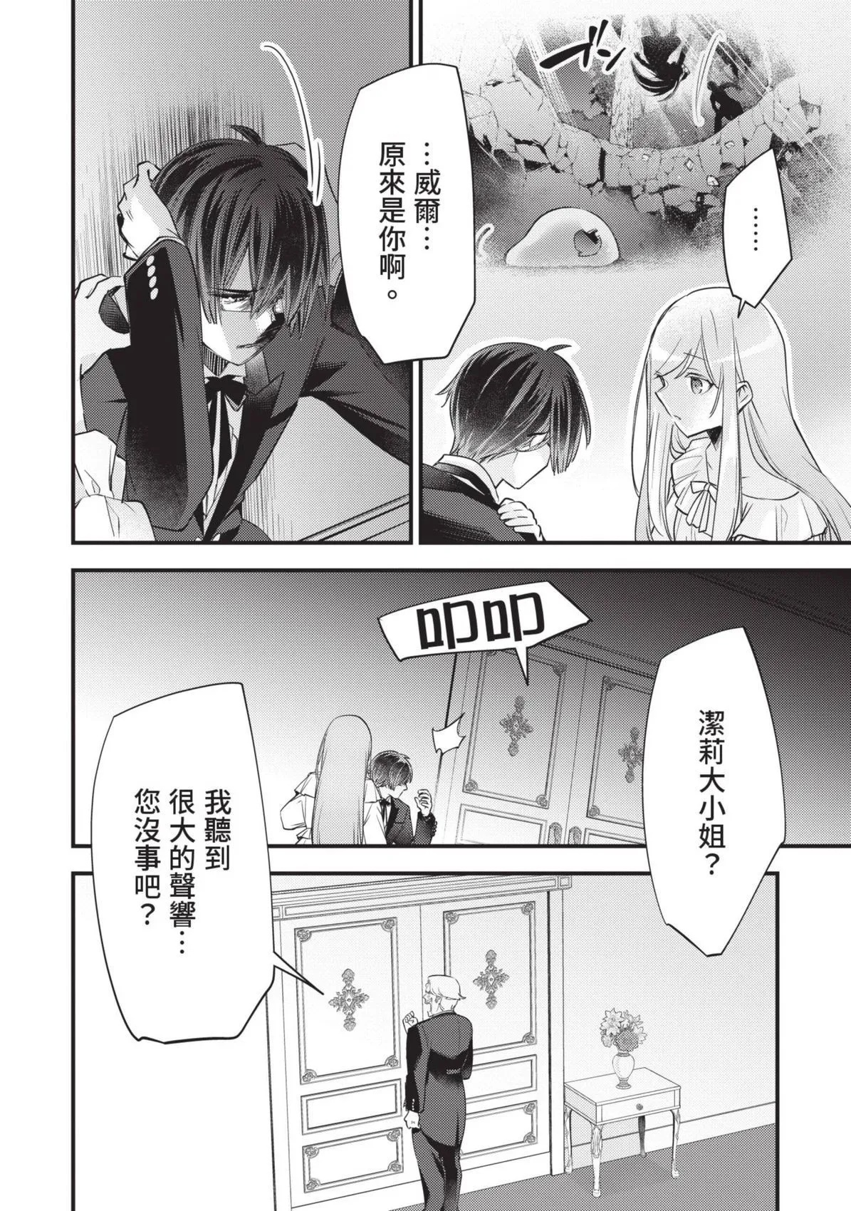 第01卷 第149页