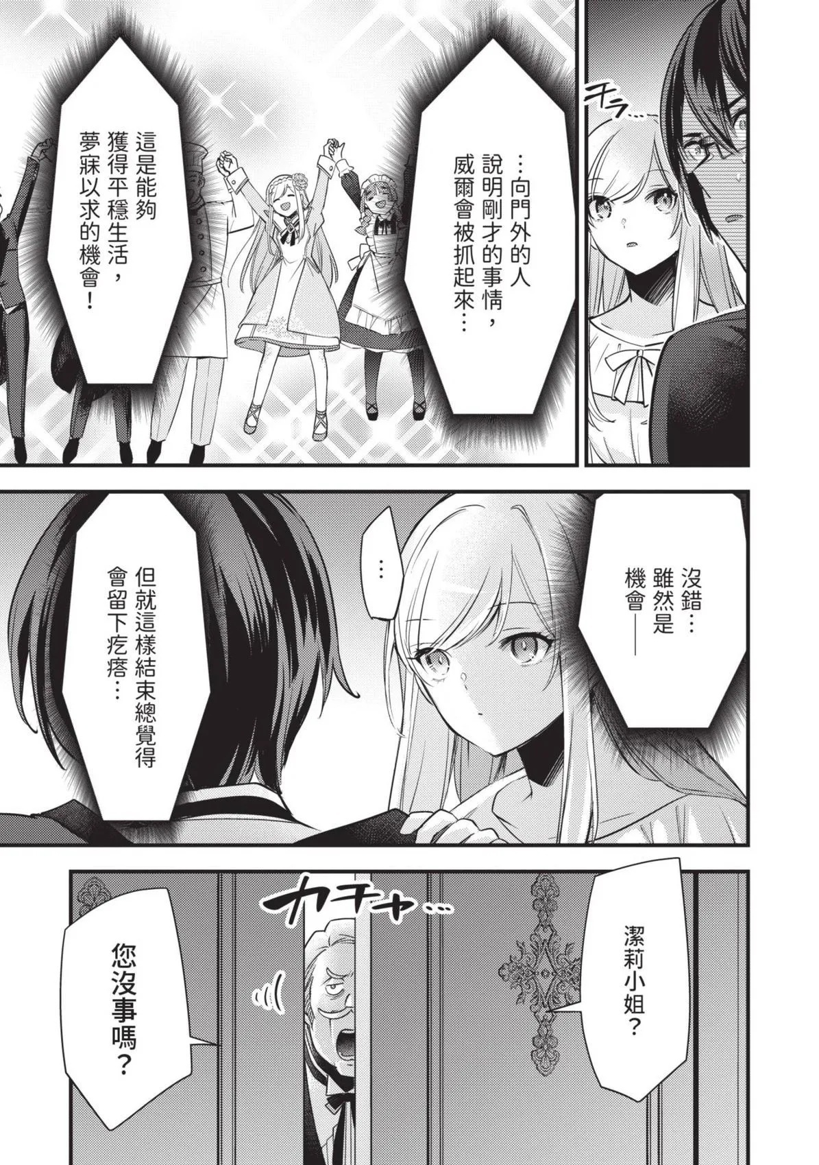 第01卷 第150页