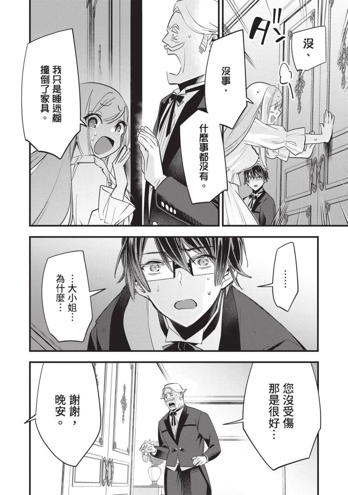 第01卷 第151页