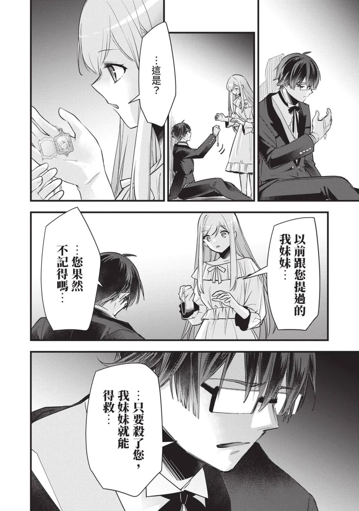 第01卷 第153页
