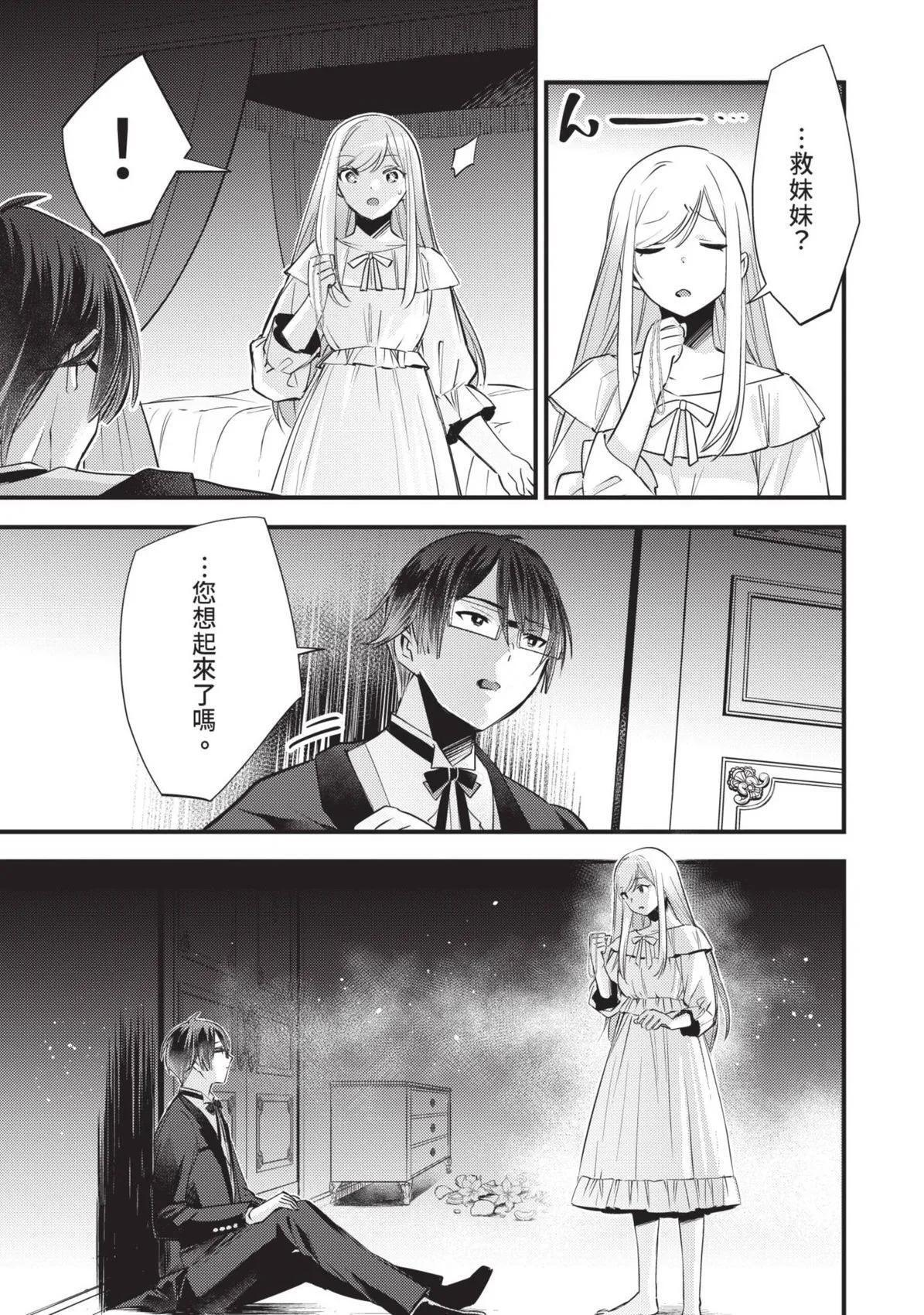 第01卷 第154页