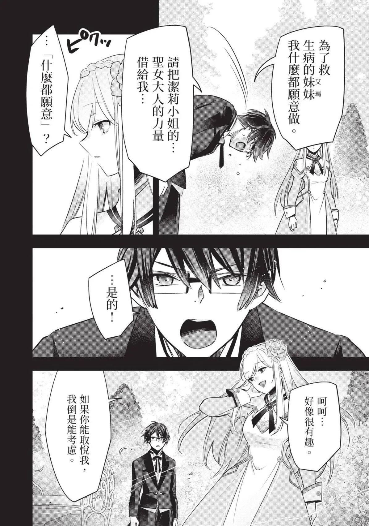 第01卷 第157页