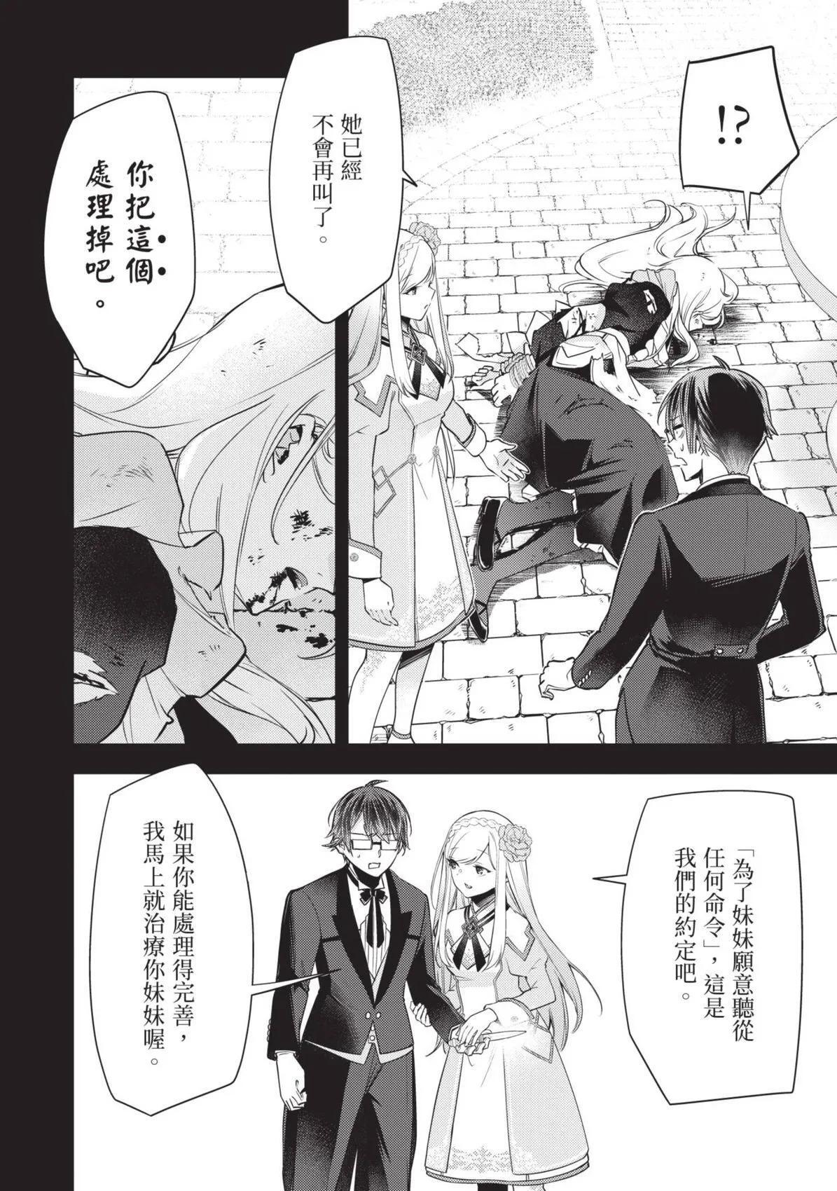 第01卷 第159页