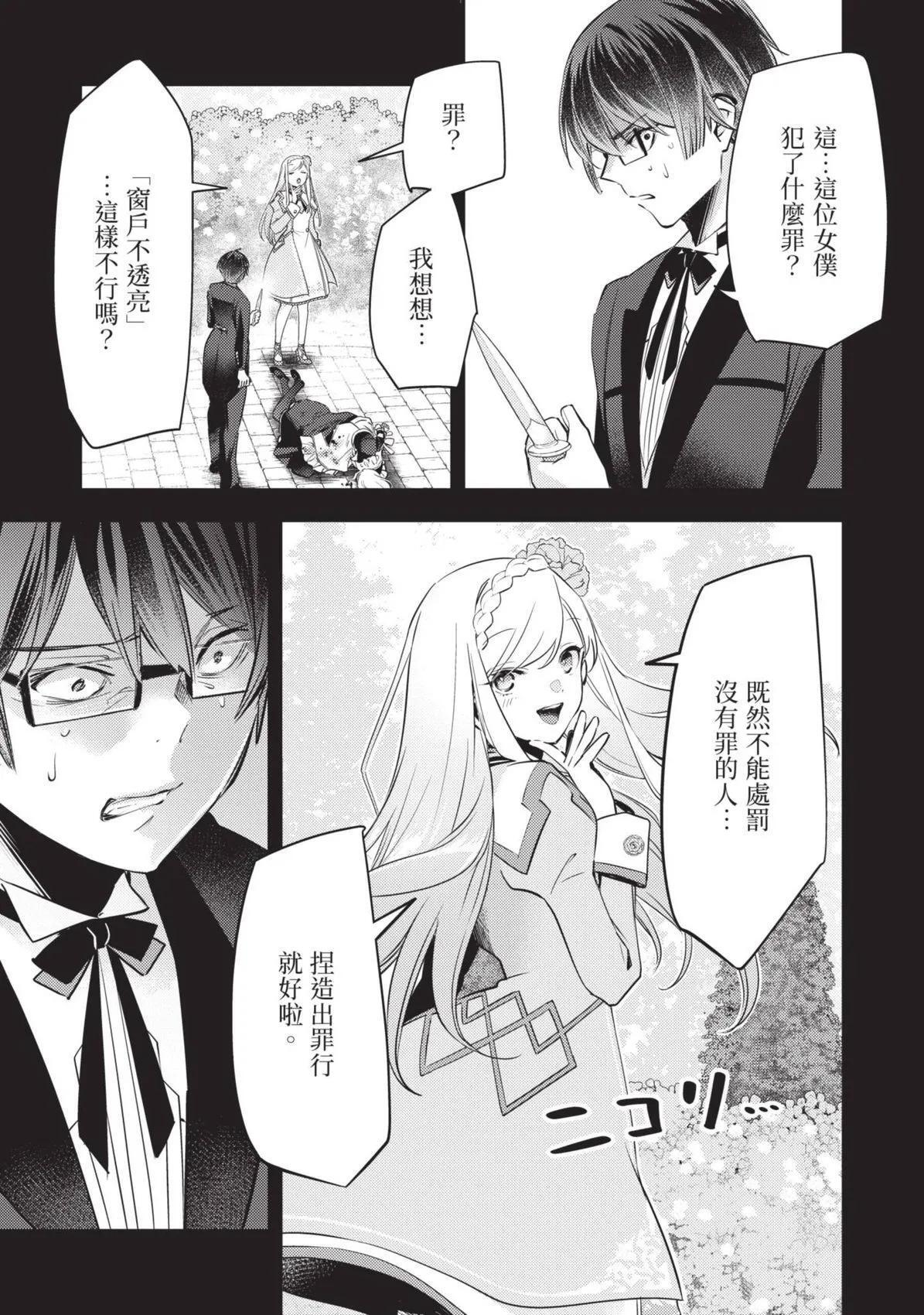 第01卷 第160页
