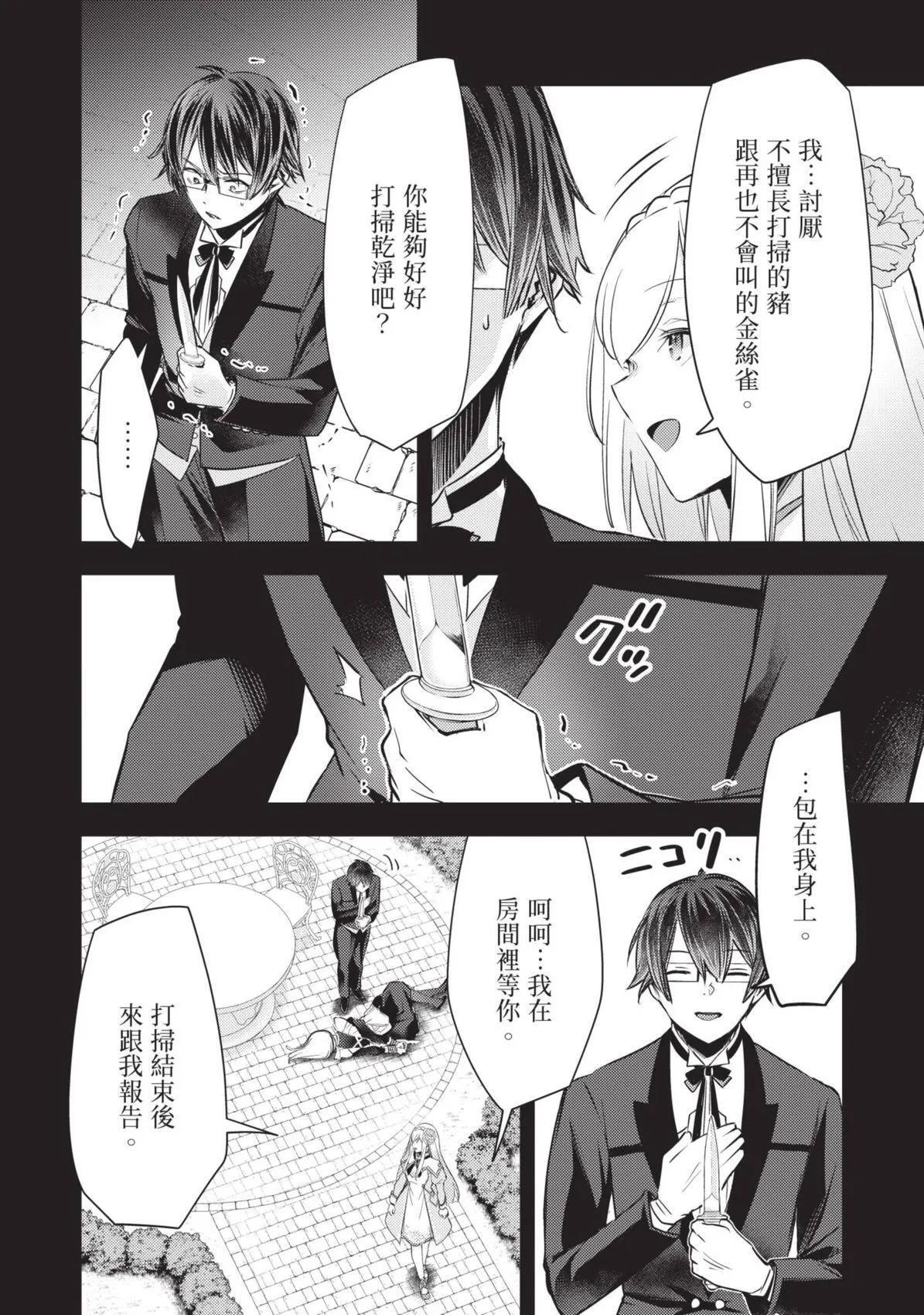 第01卷 第161页