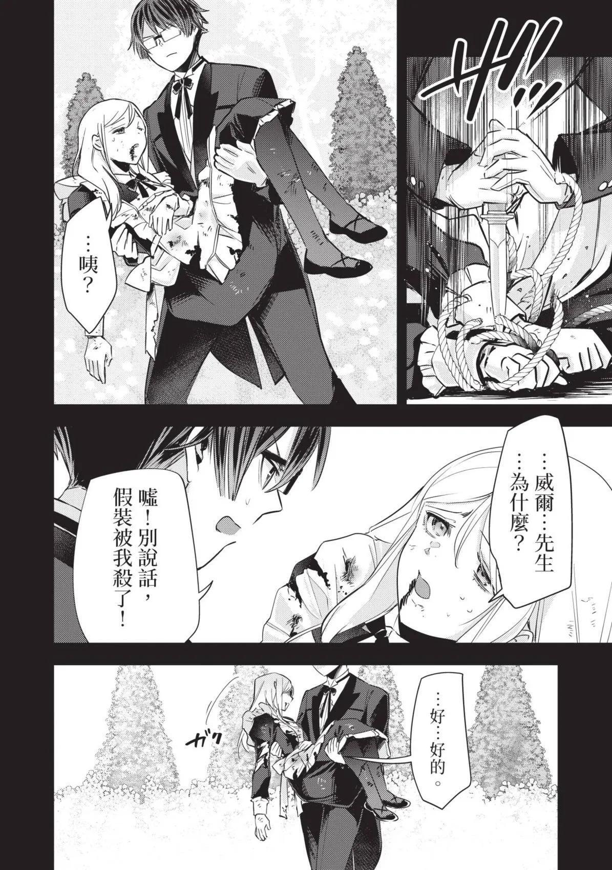 第01卷 第163页