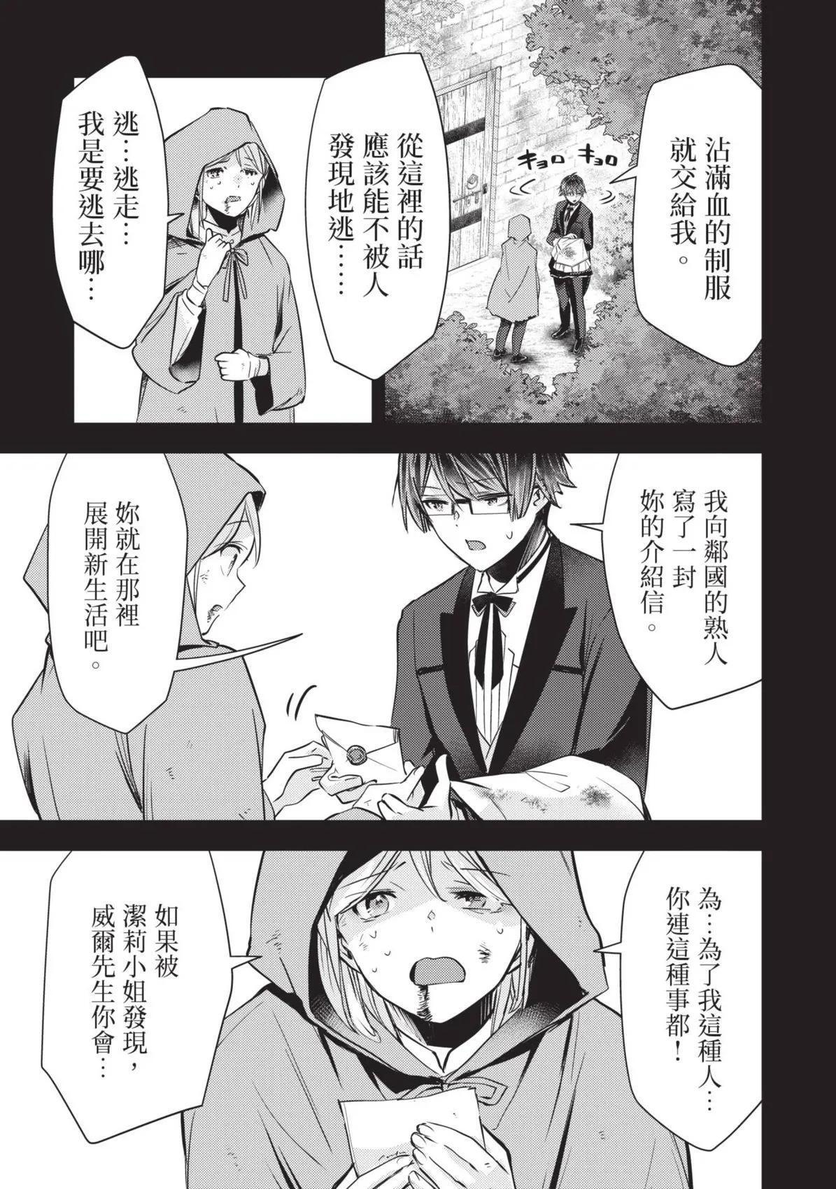 第01卷 第164页