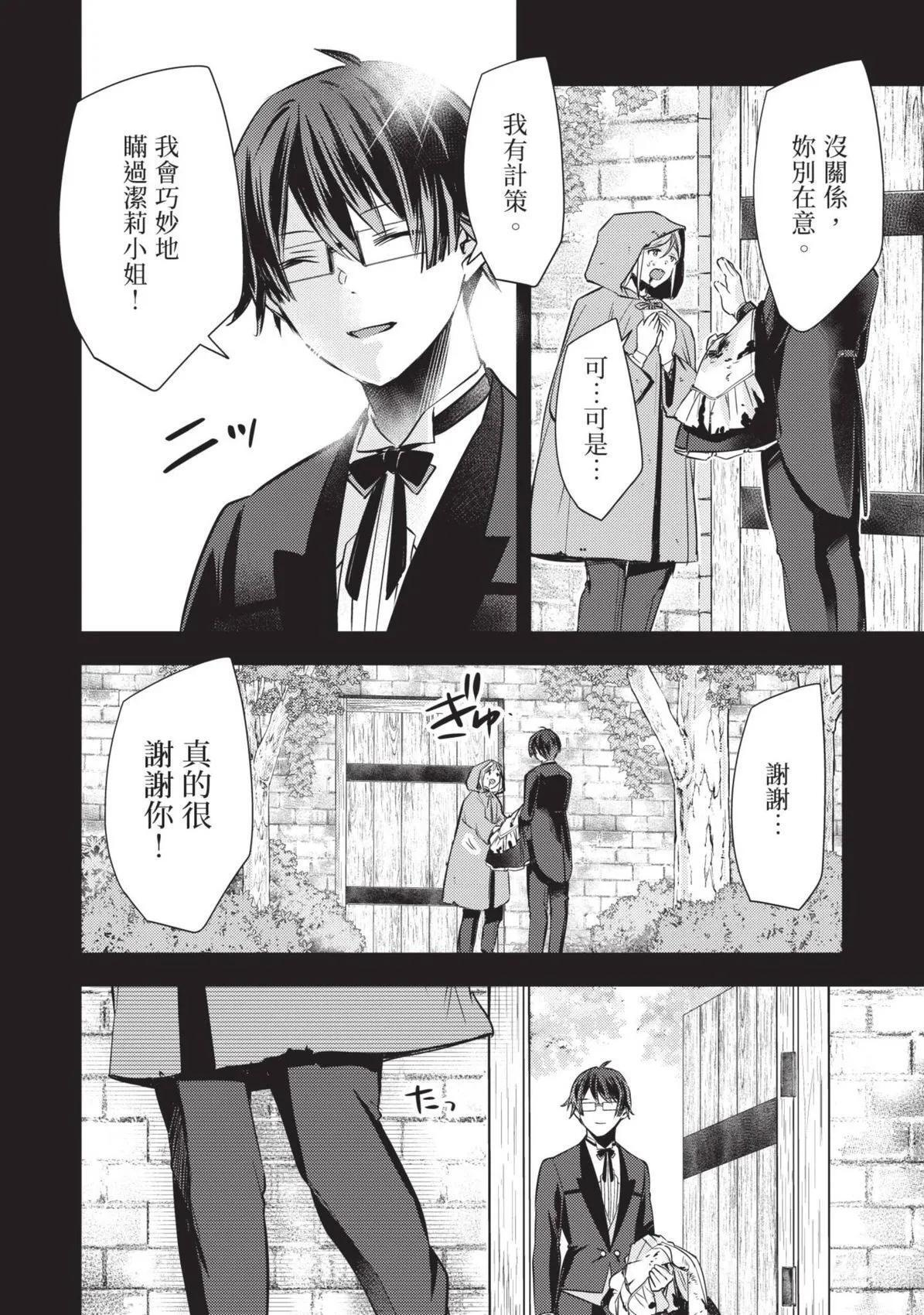 第01卷 第165页