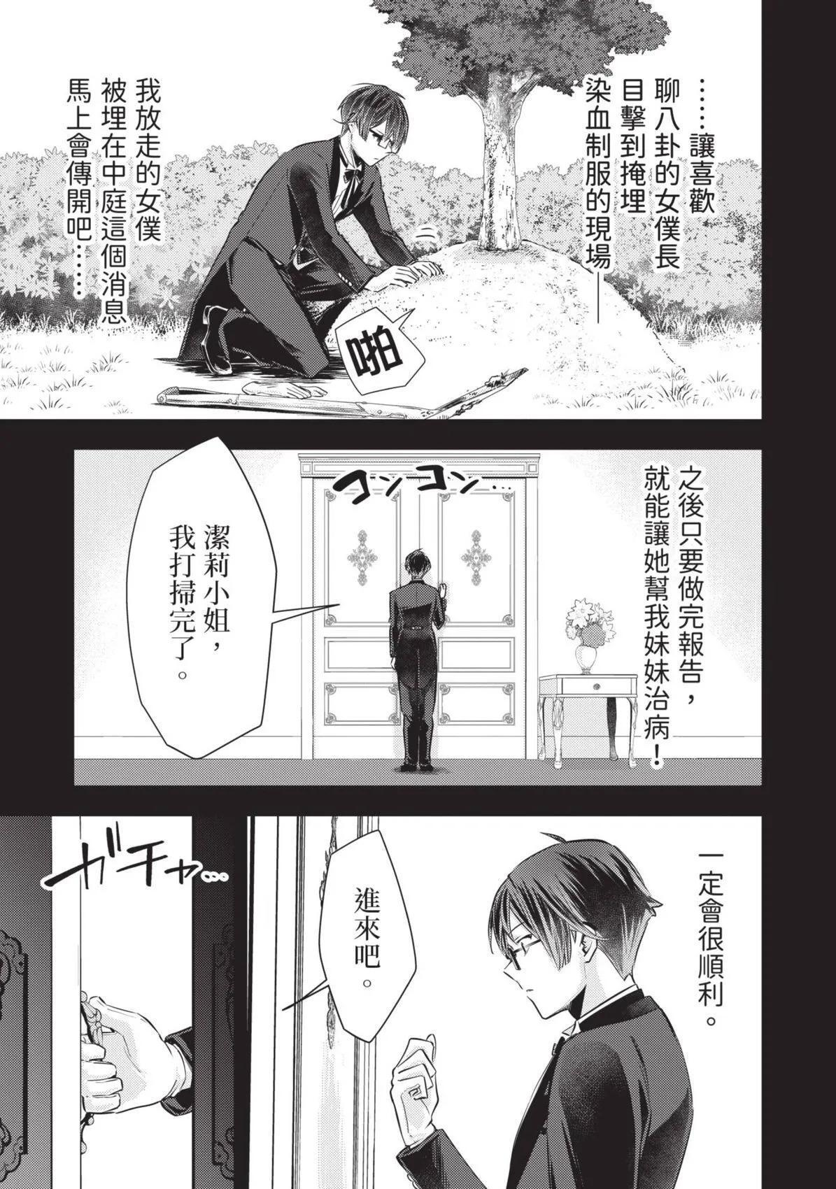 第01卷 第168页