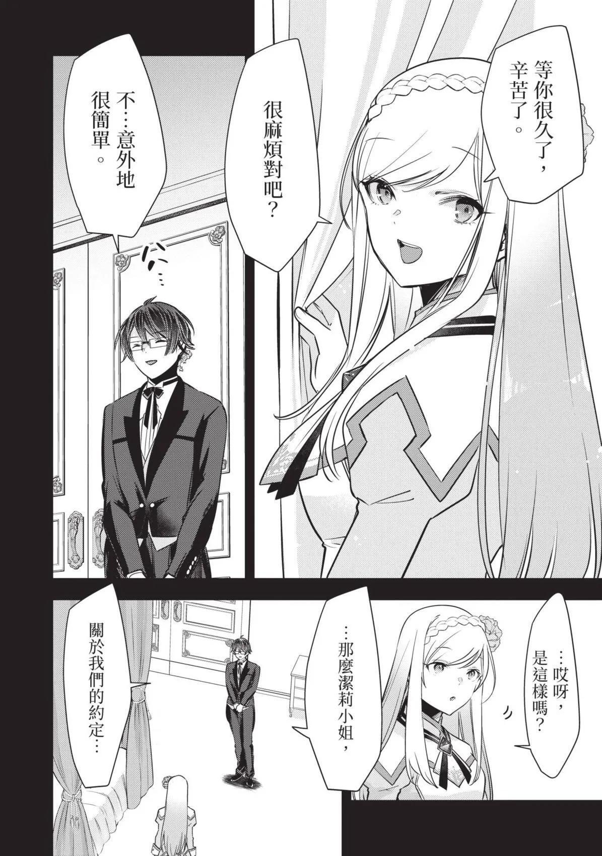 第01卷 第169页