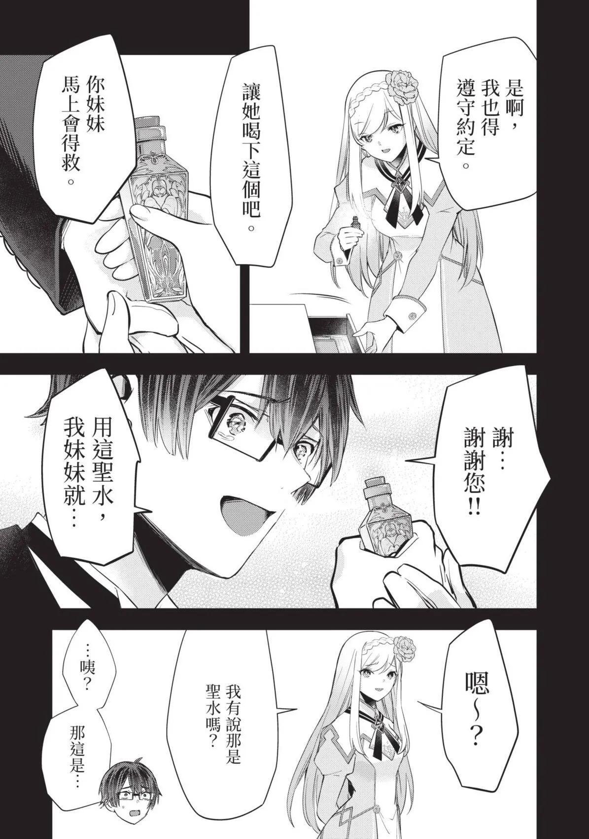 第01卷 第170页