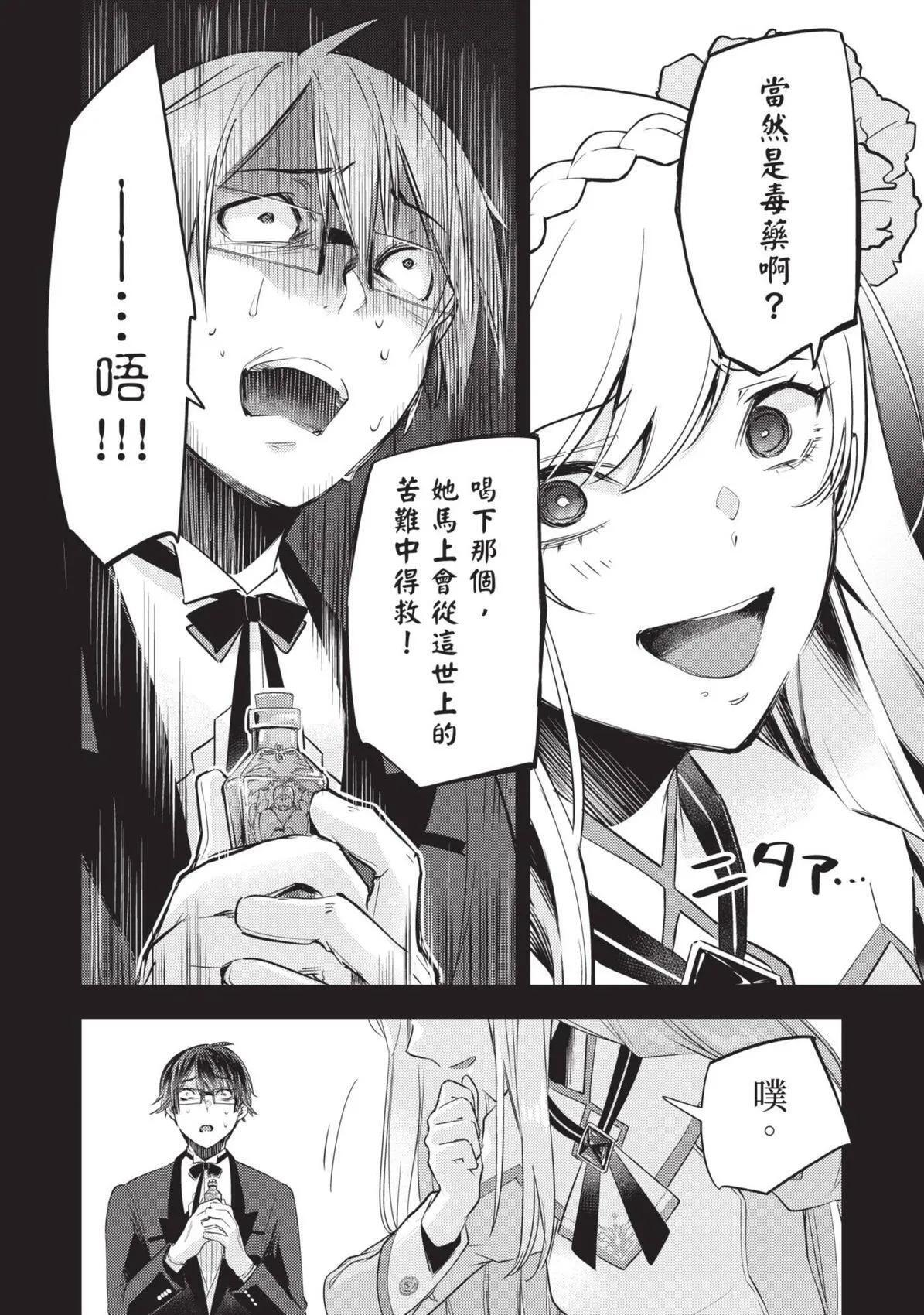 第01卷 第171页