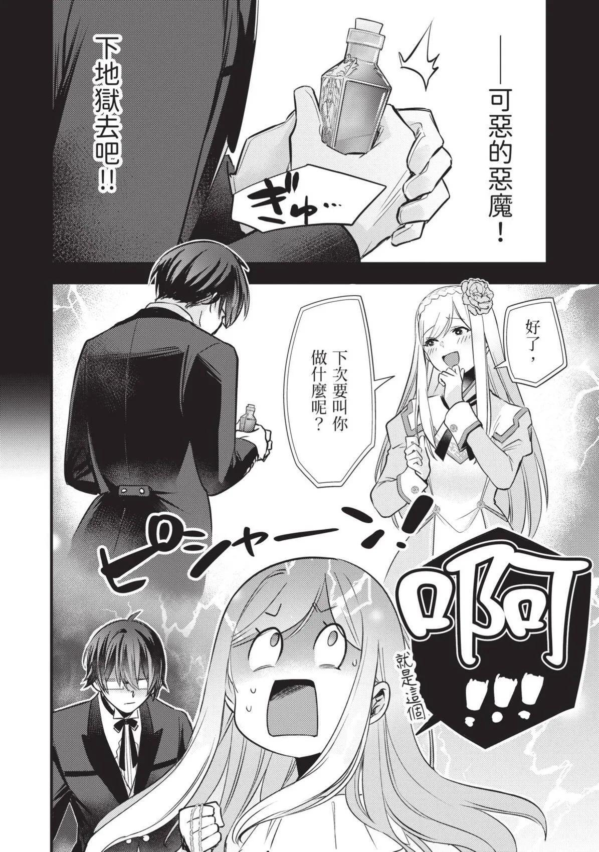 第01卷 第173页