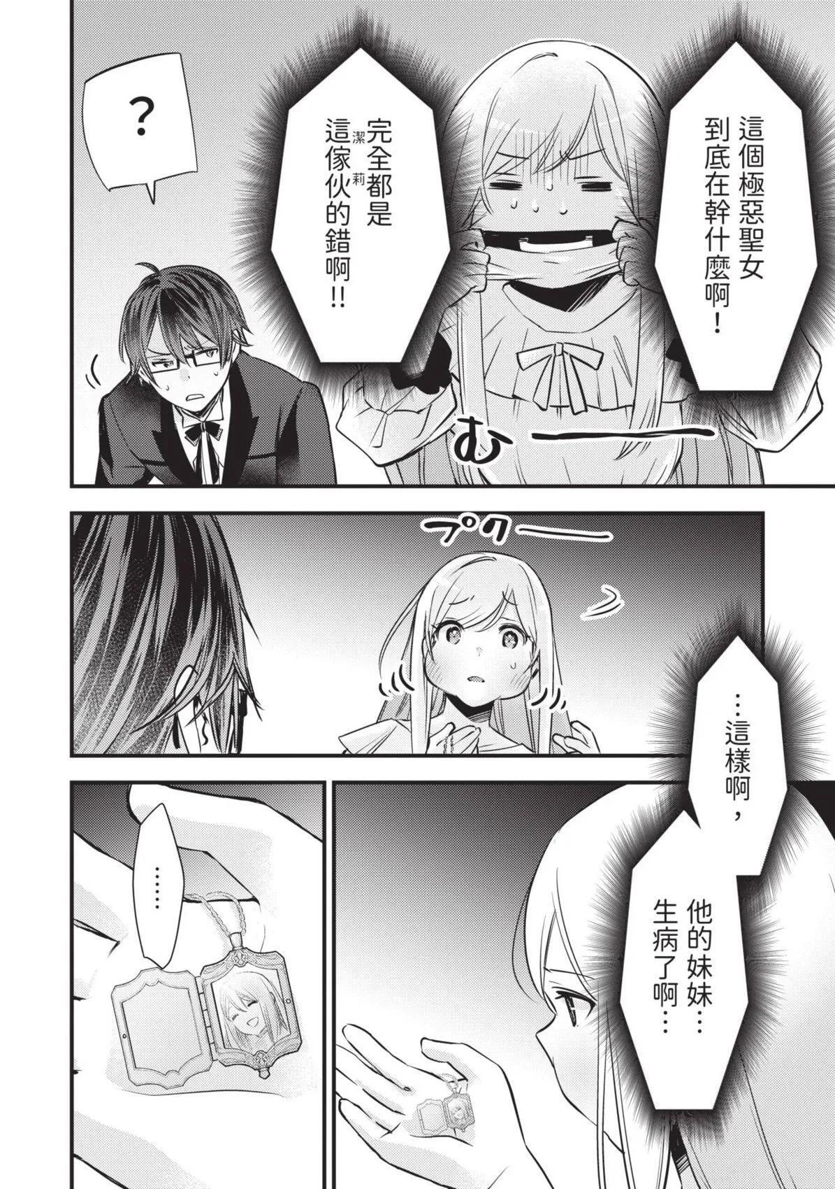 第01卷 第175页