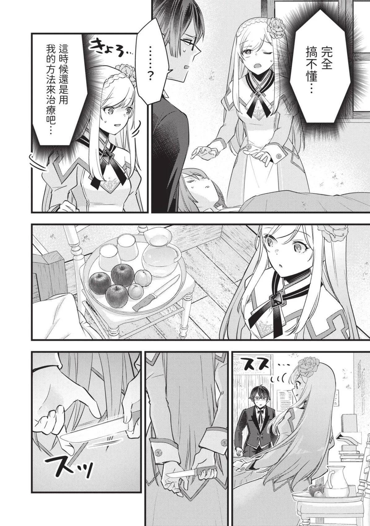 第01卷 第181页