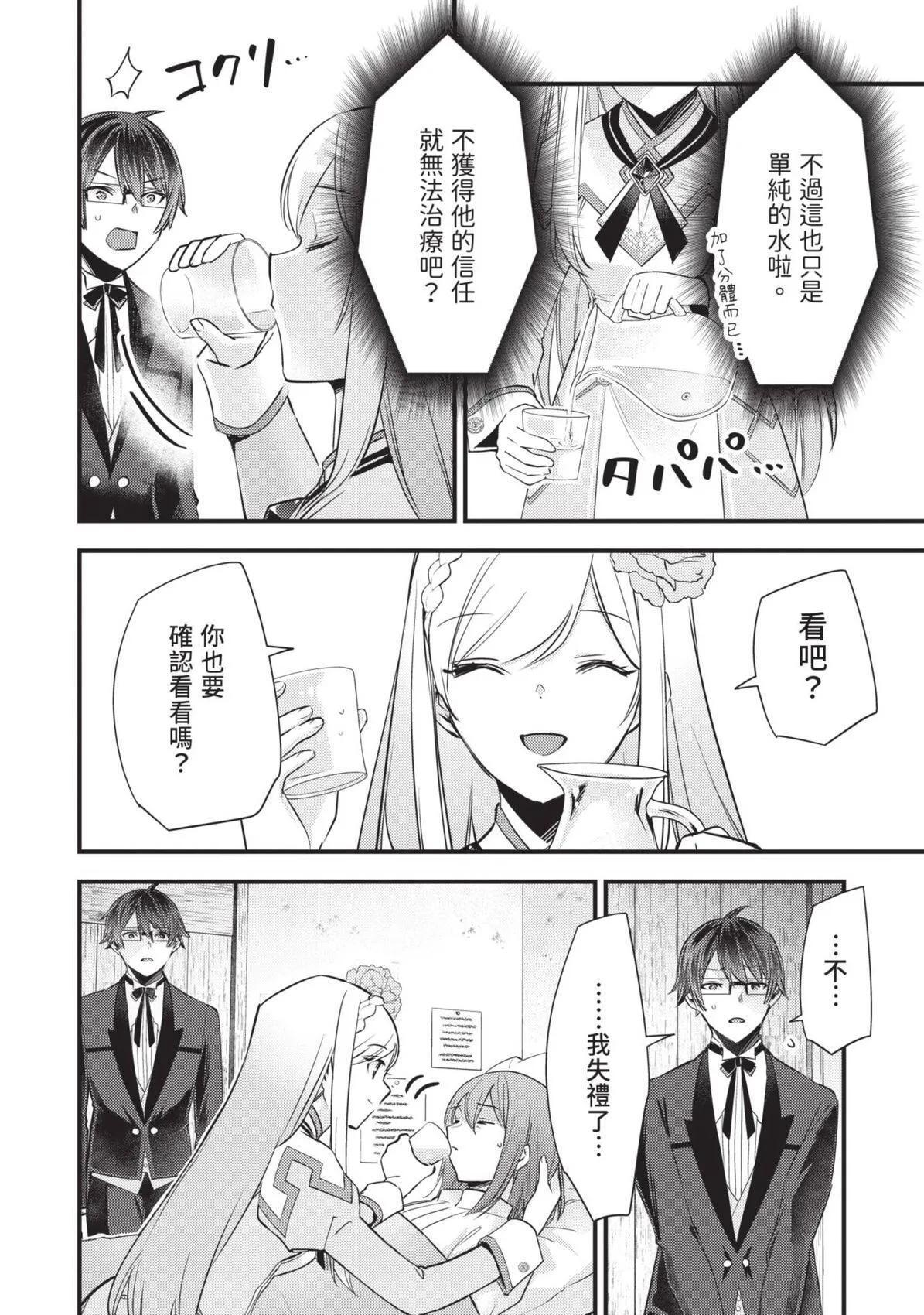 第01卷 第183页