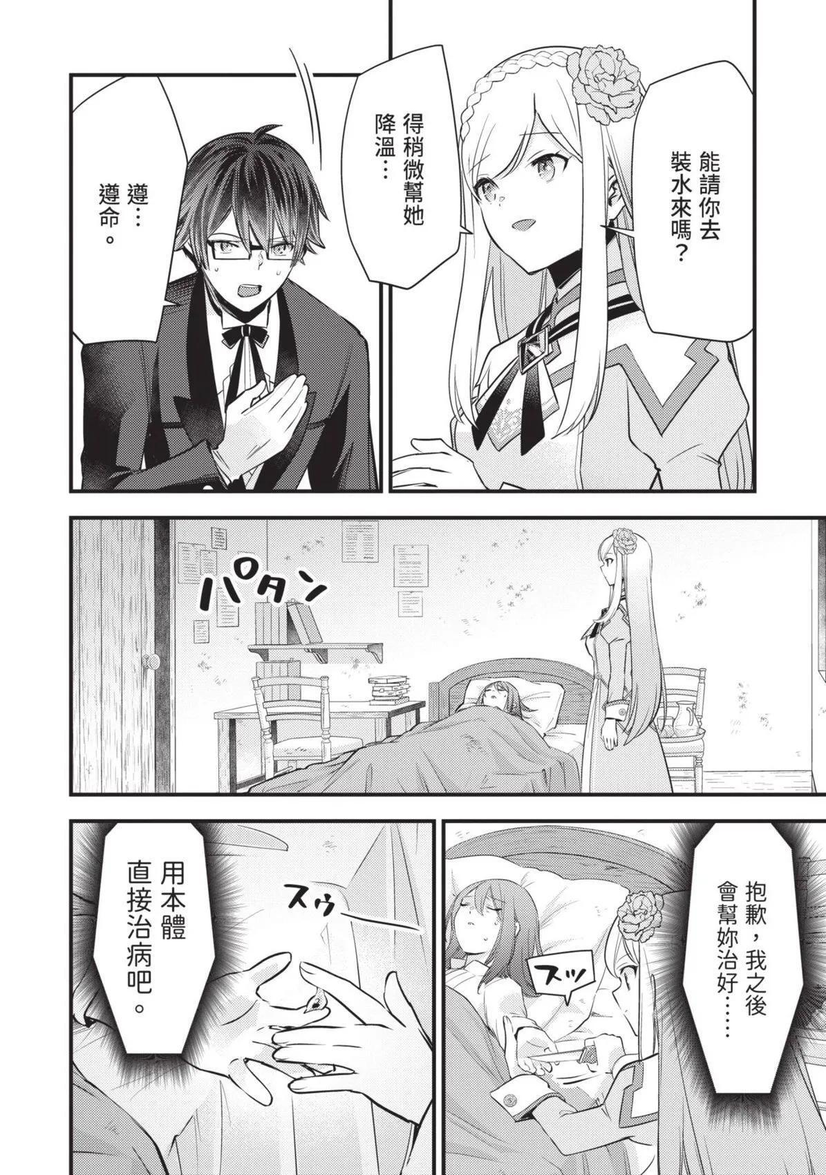 第01卷 第185页