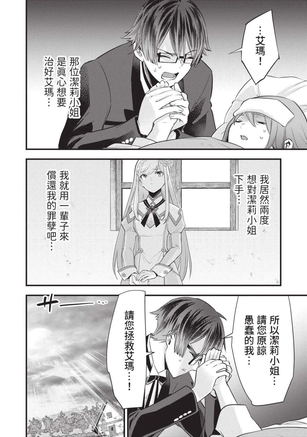 第01卷 第187页