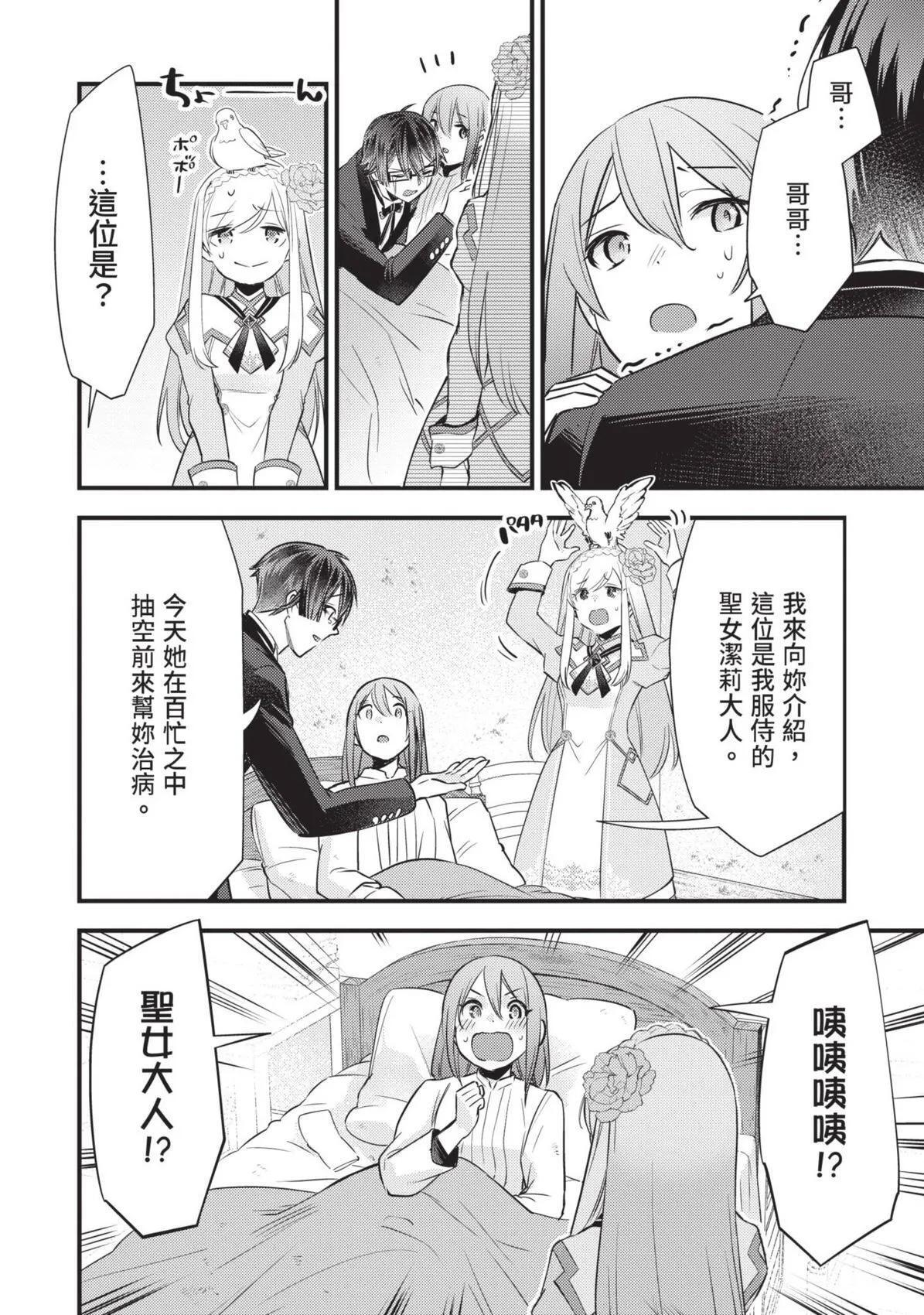 第01卷 第191页