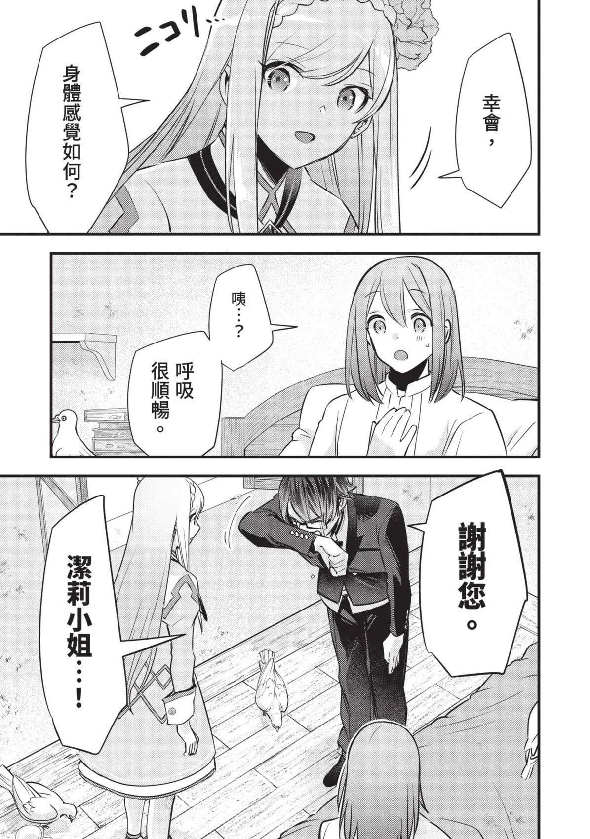 第01卷 第192页